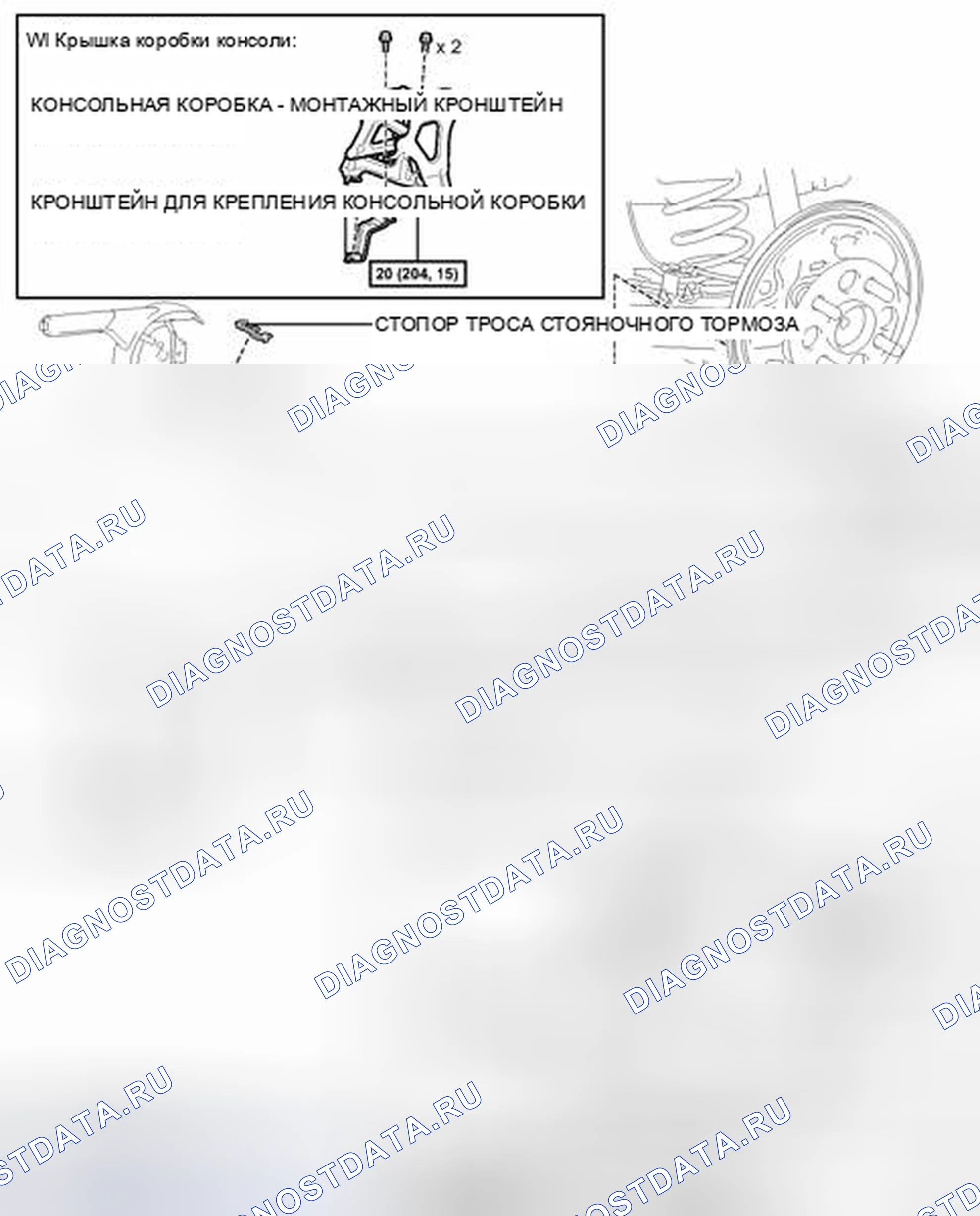 Рис. 15: ИЛЛЮСТРАЦИЯ. Toyota Prius C I