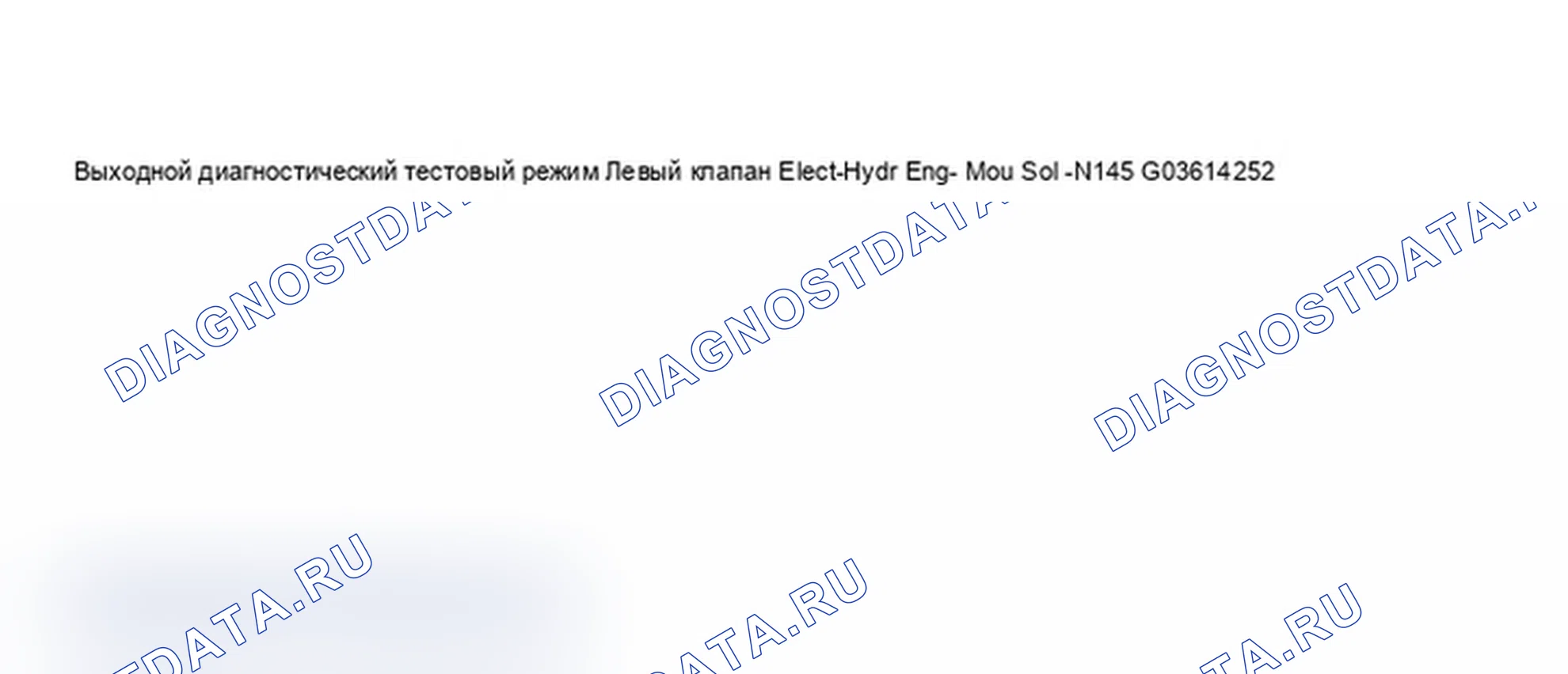 Рис. 819. Audi A6 C5 рестайлинг
