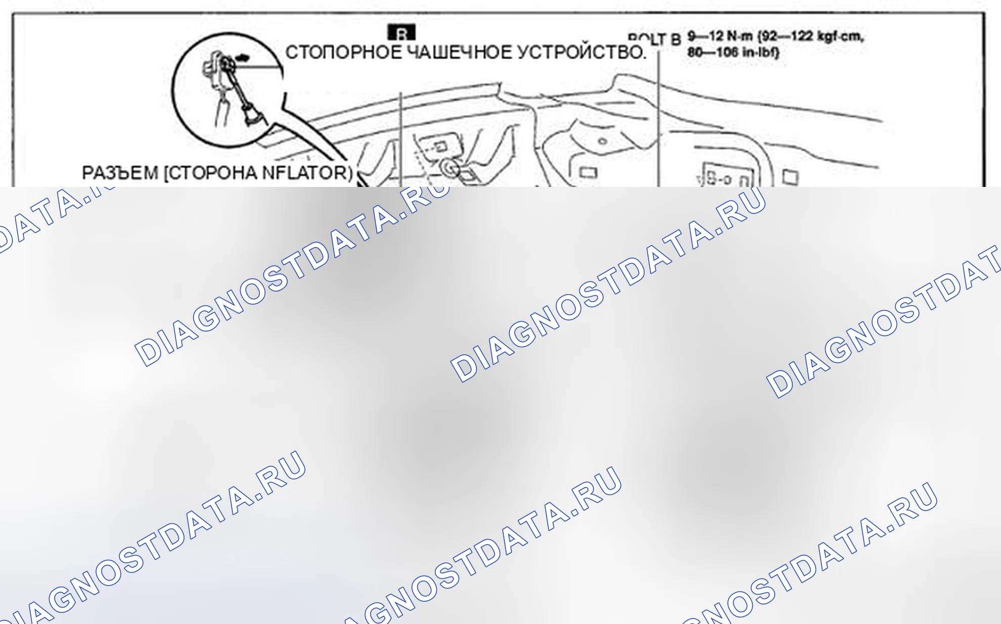 Рис. 21. Honda CR-V IV рестайлинг