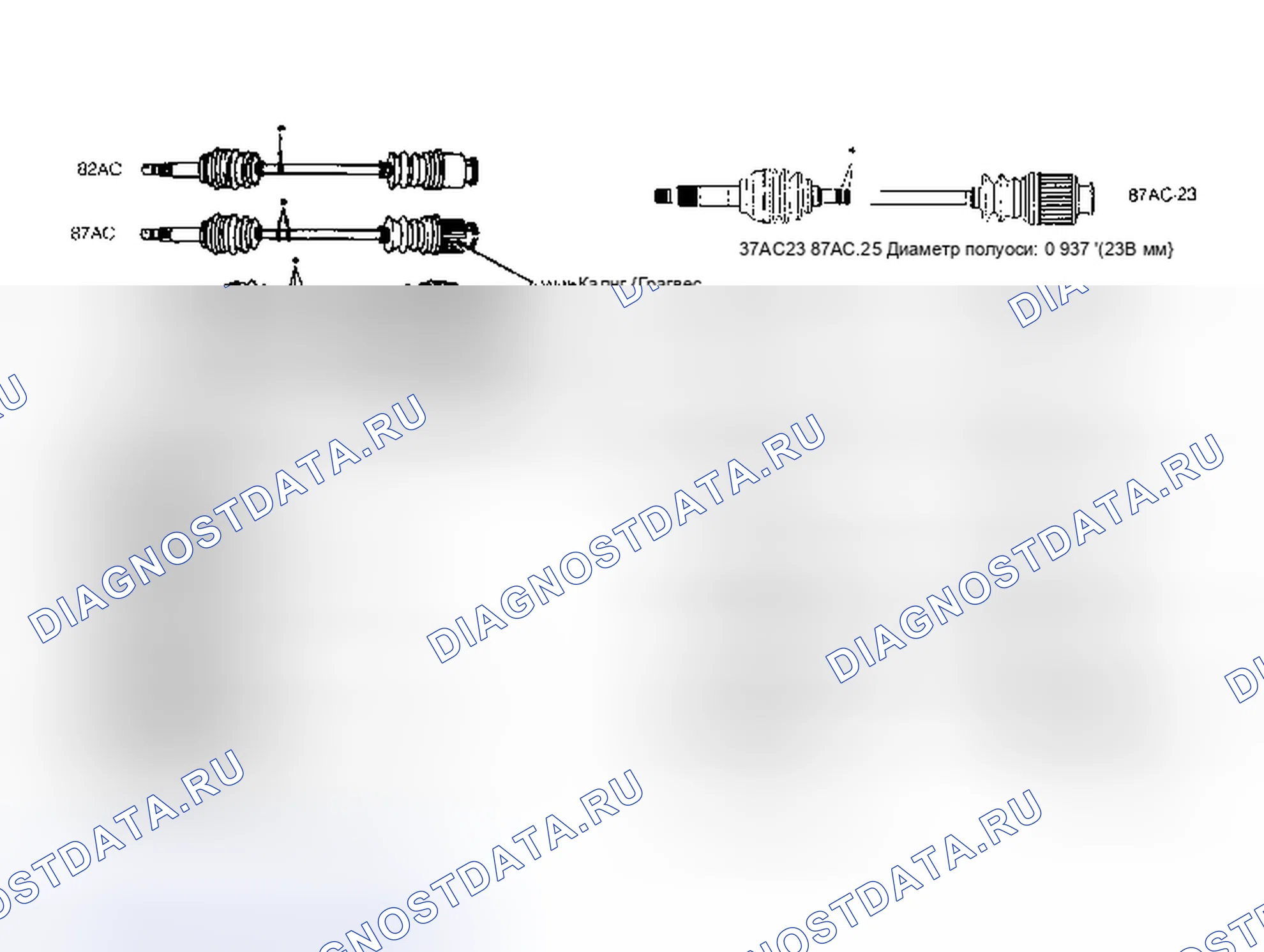 Рис. 5. Subaru XT I