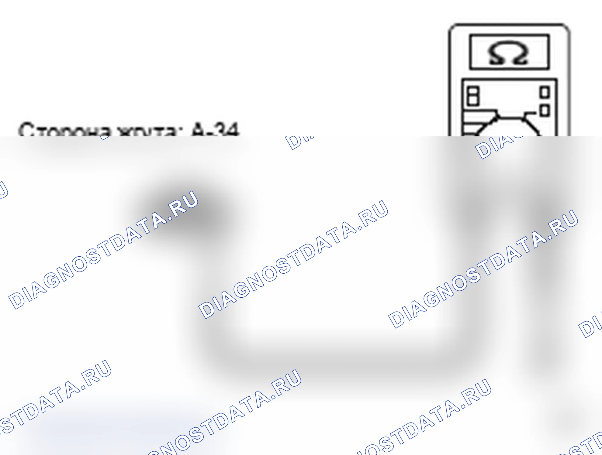 Рис. 67. Mitsubishi Lancer Ralliart X рестайлинг