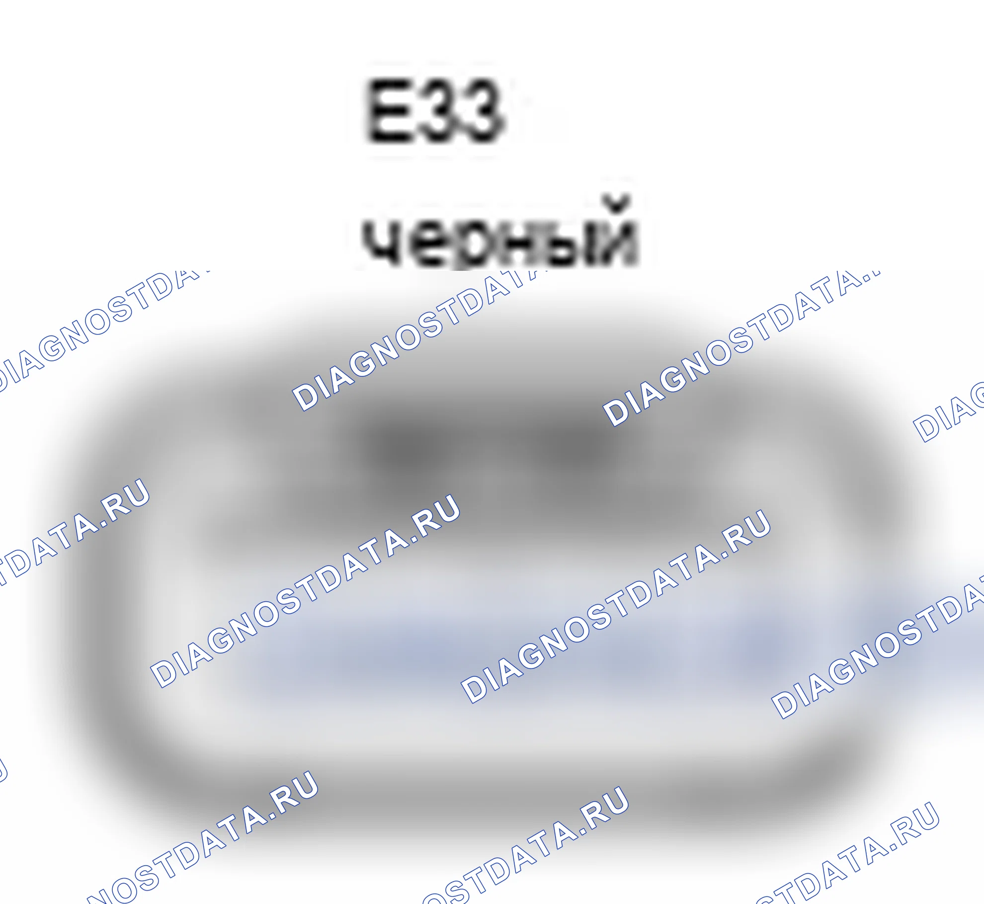 Рис. 205: Вид с торца разъема катушки зажигания в сборе № 4 (E33). Lexus IS F I