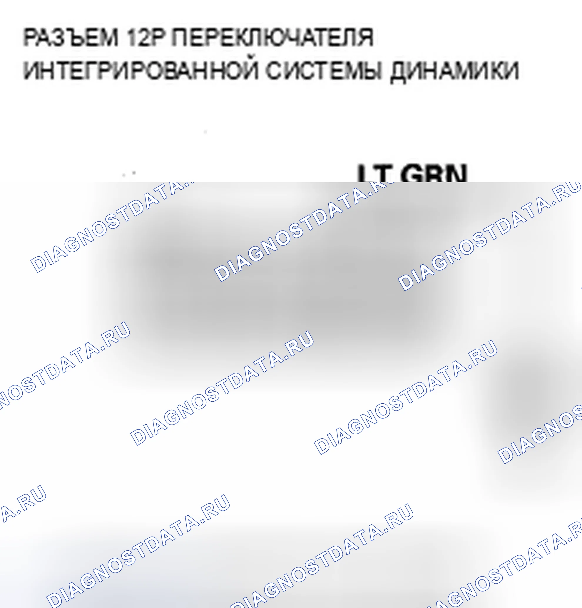 Рис. 140. Acura ZDX I