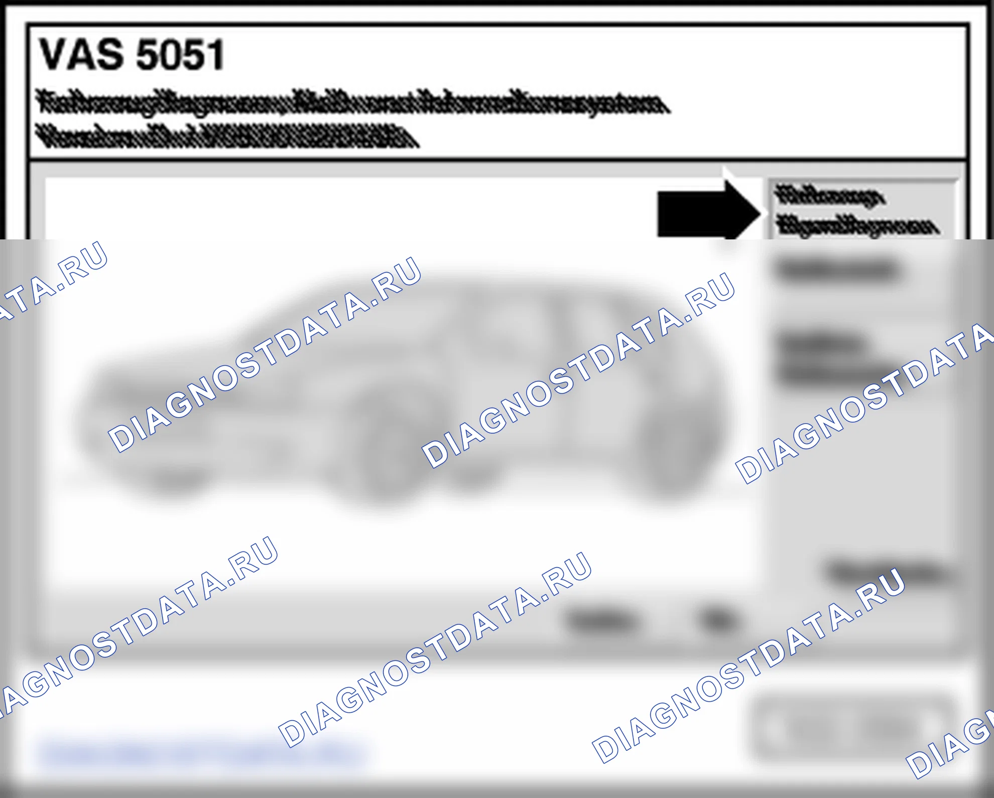 Самодиагностика иммобилайзера. SEAT Alhambra I