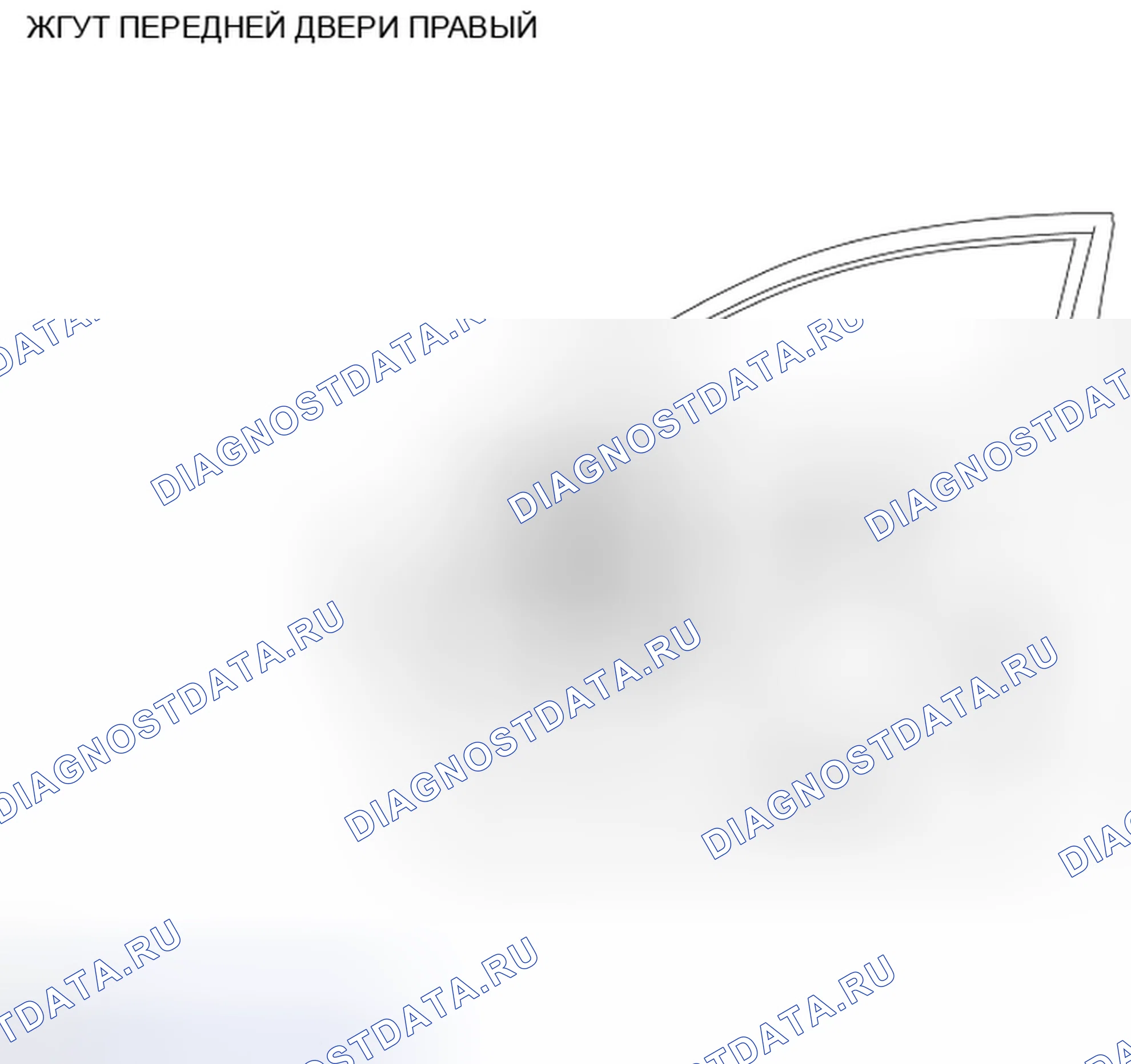 Рис. 95: ПРАВЫЙ БОРТ. Infiniti G35 IV