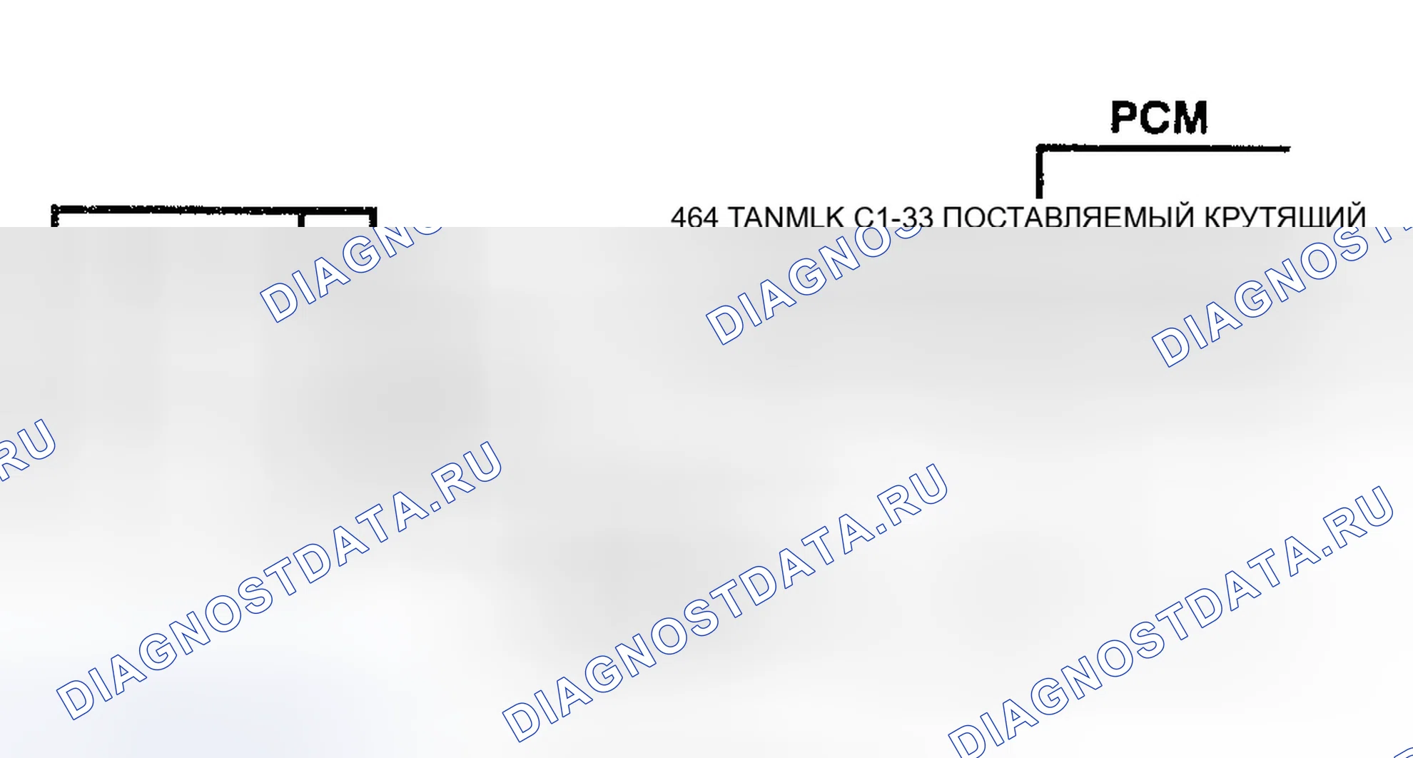Рис. 18: Схема расшифровка кода ошибки P1381. Buick Riviera VIII