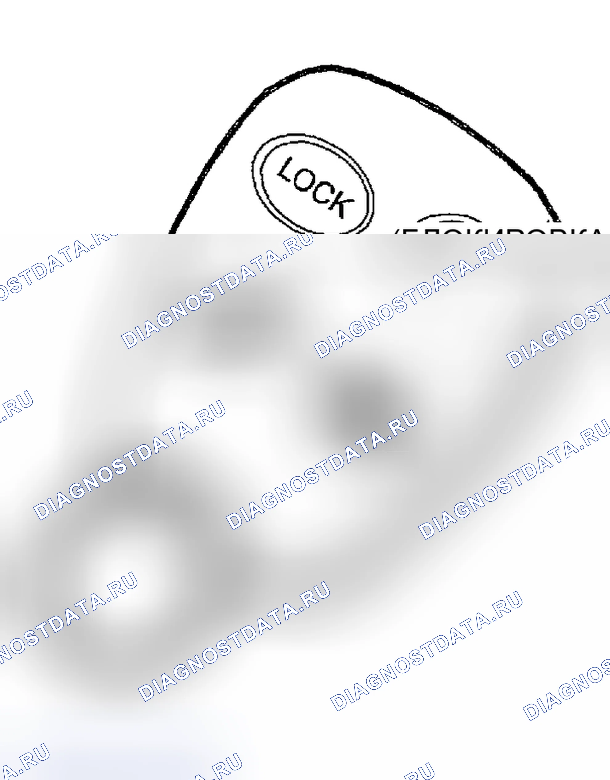 Рис. 164. Kia Rio I