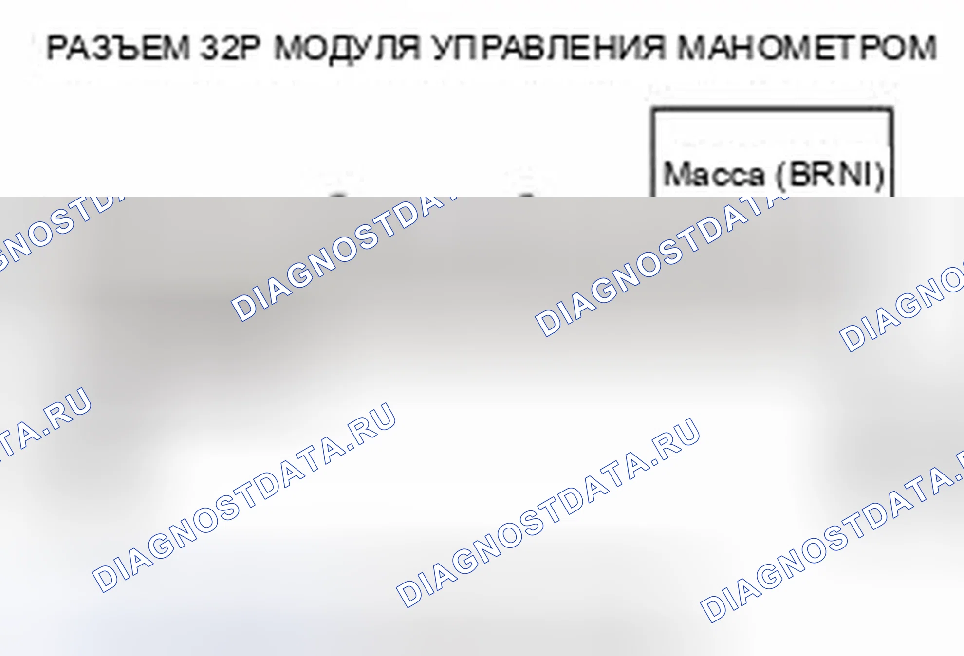 Рис. 123. Honda CR-V IV