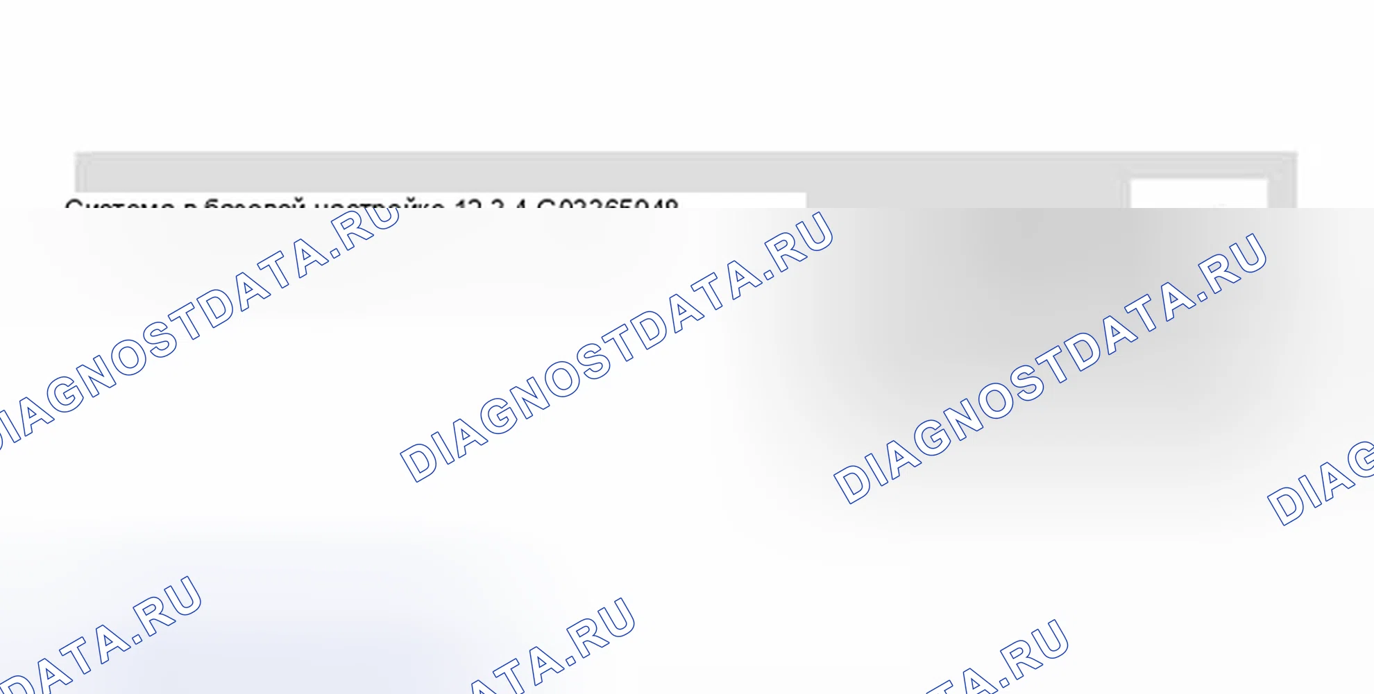 Рис. 52: Дисплей сканирующего инструмента VAG 1551 / 1552: код готовности, создание, рабочий шаг 7 (2 из 2). Volkswagen Golf Mk3