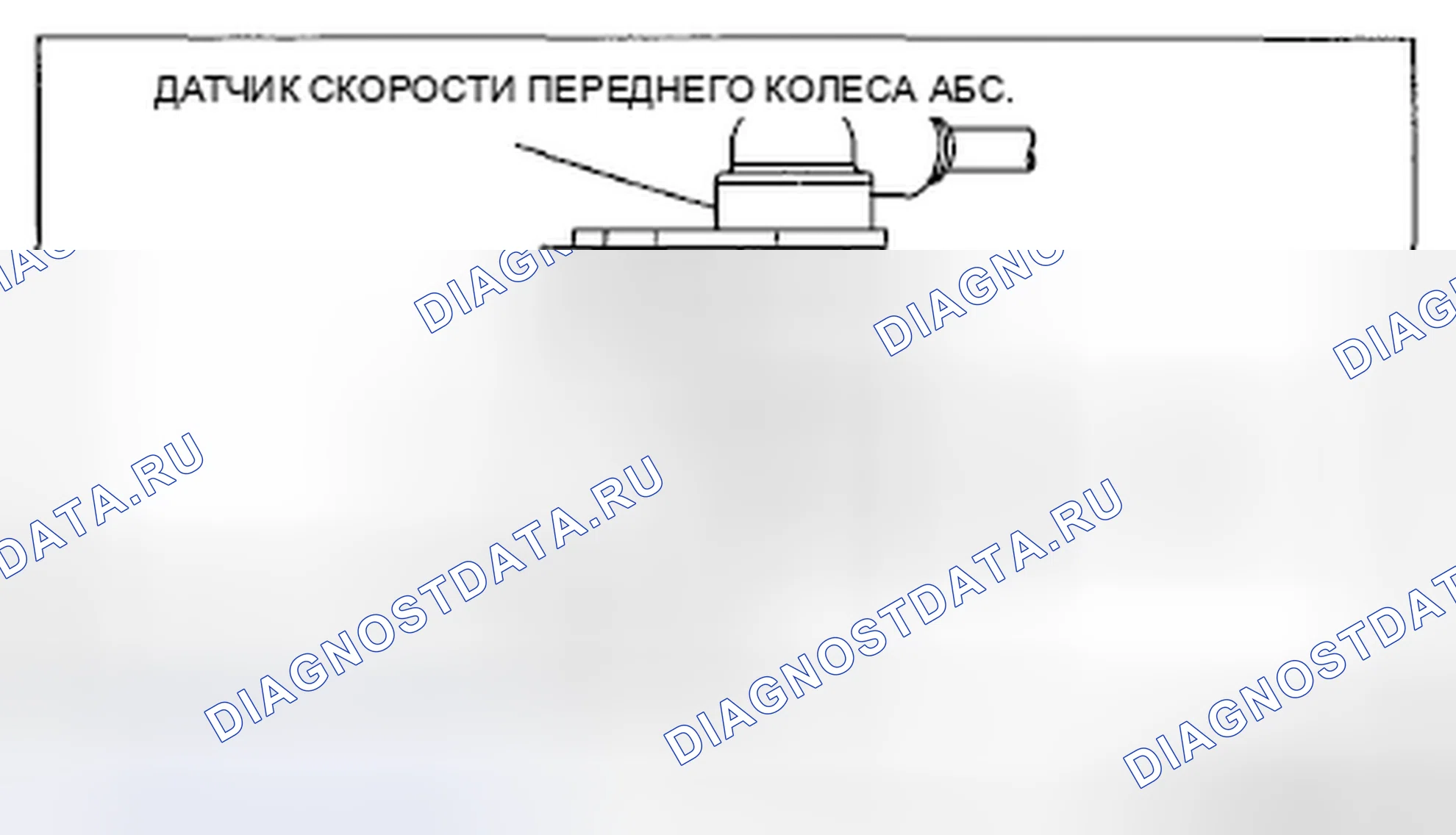 Рис. 5: Контроль зазора. Mazda CX-9 I рестайлинг