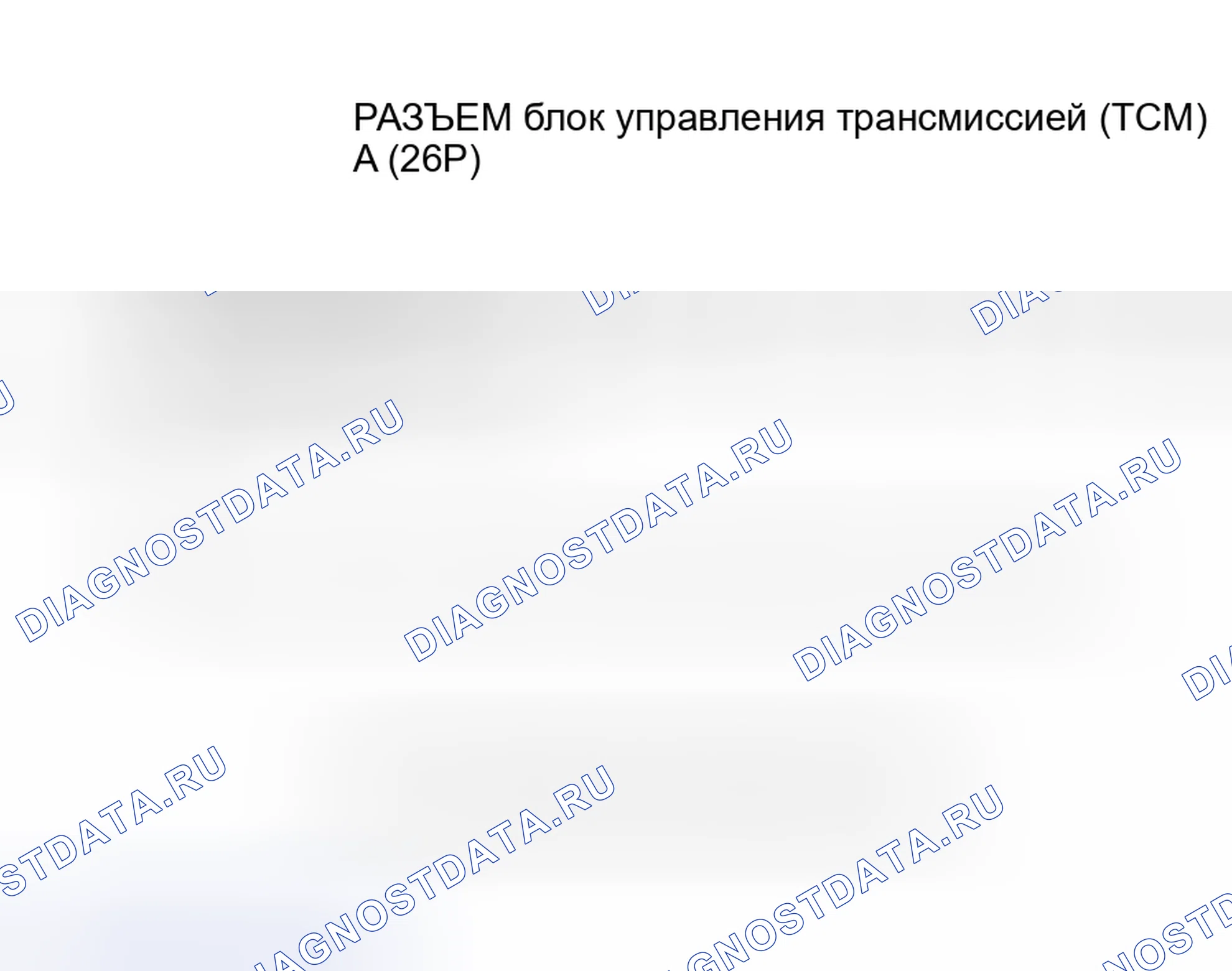 Рис. 359. Honda Insight I