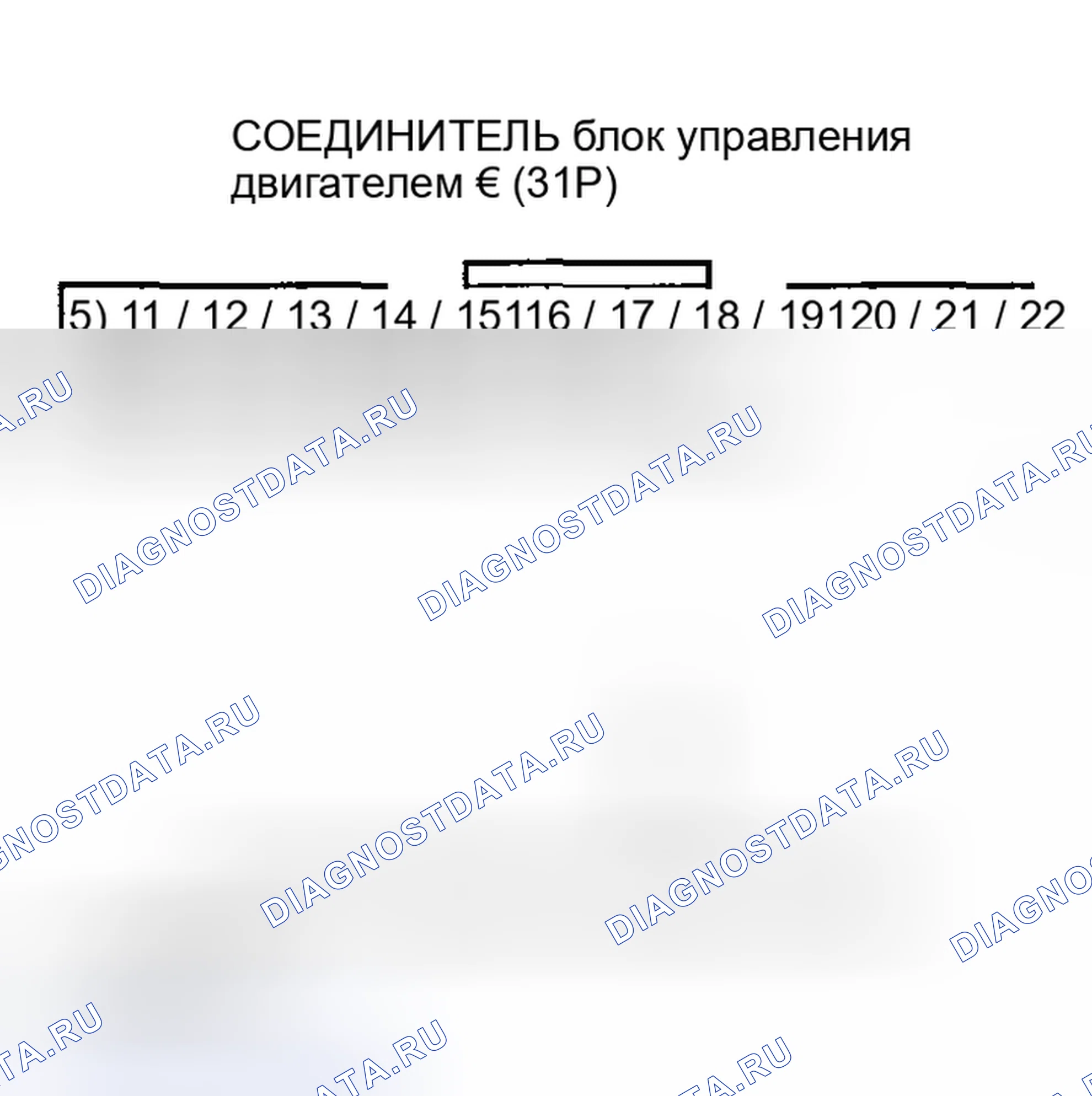 Рис. 23: расшифровка кода ошибки P15B6: Неисправность датчика давления тормозной жидкости A / B цепи (модели 2005-2006 M / T). Honda Insight I