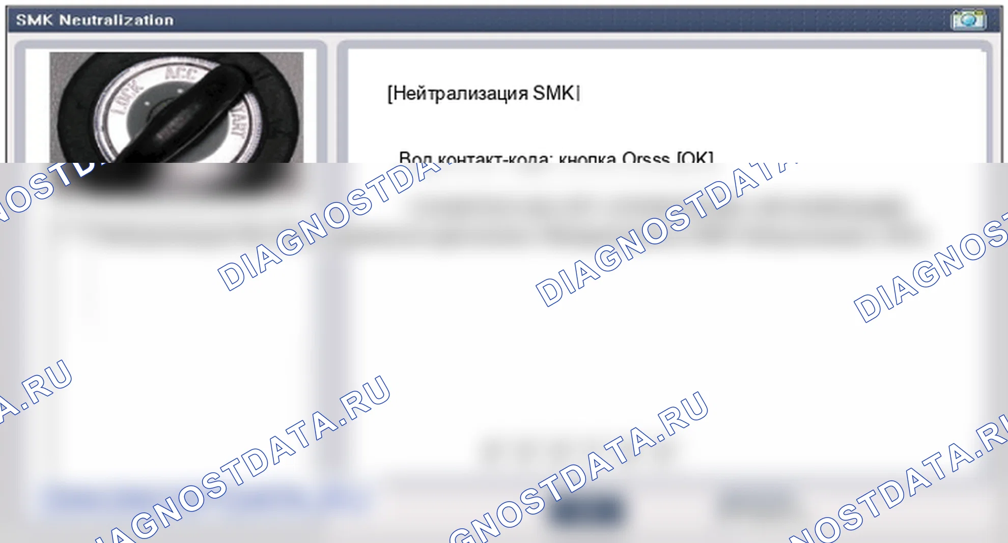 Диагностика смарт-ключа. Hyundai ix35 EL