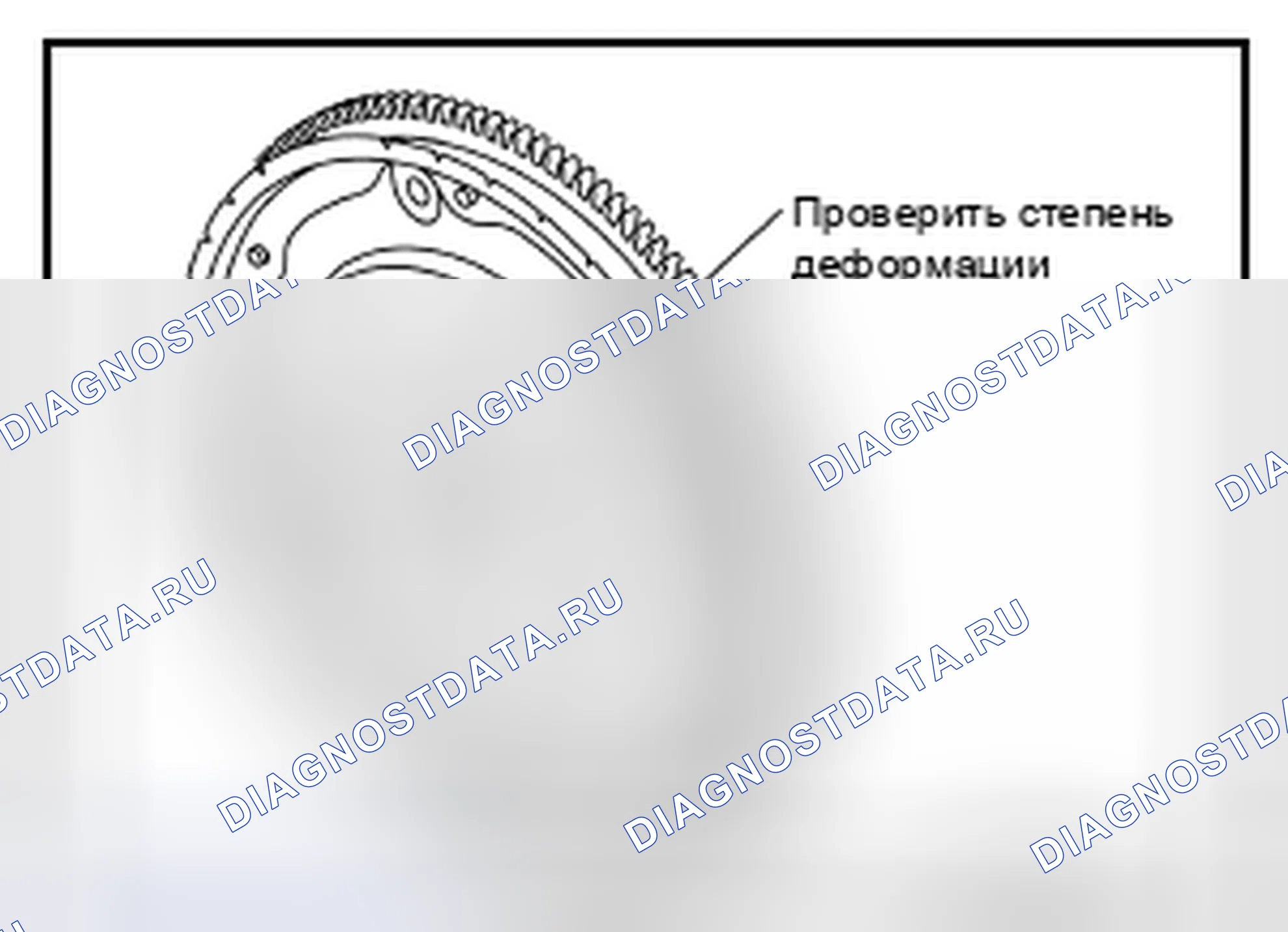 Рис. 519. Nissan Altima L32 рестайлинг