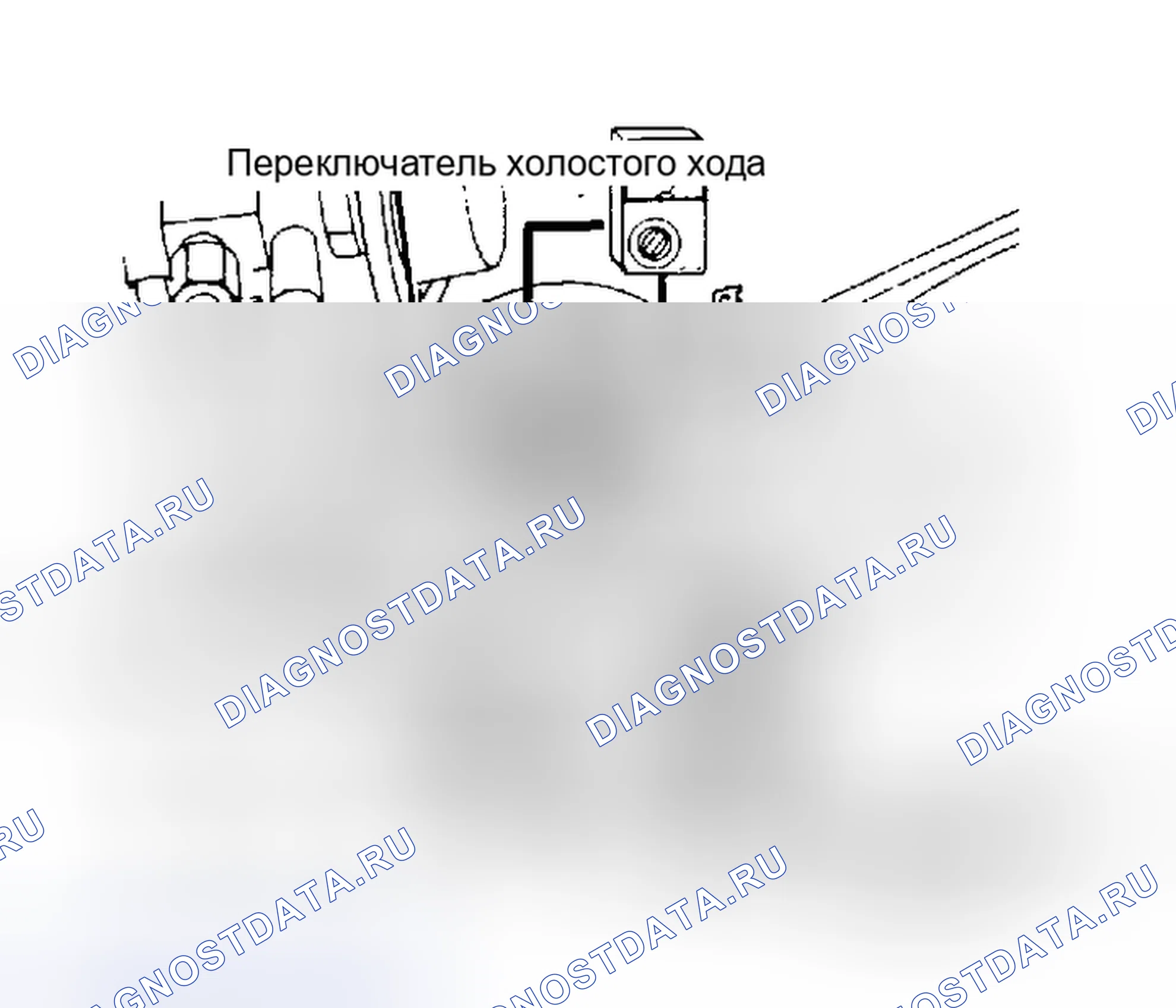 Рис. 16: Переключатель холостого хода - (кроме Fox). Volkswagen Golf Mk2