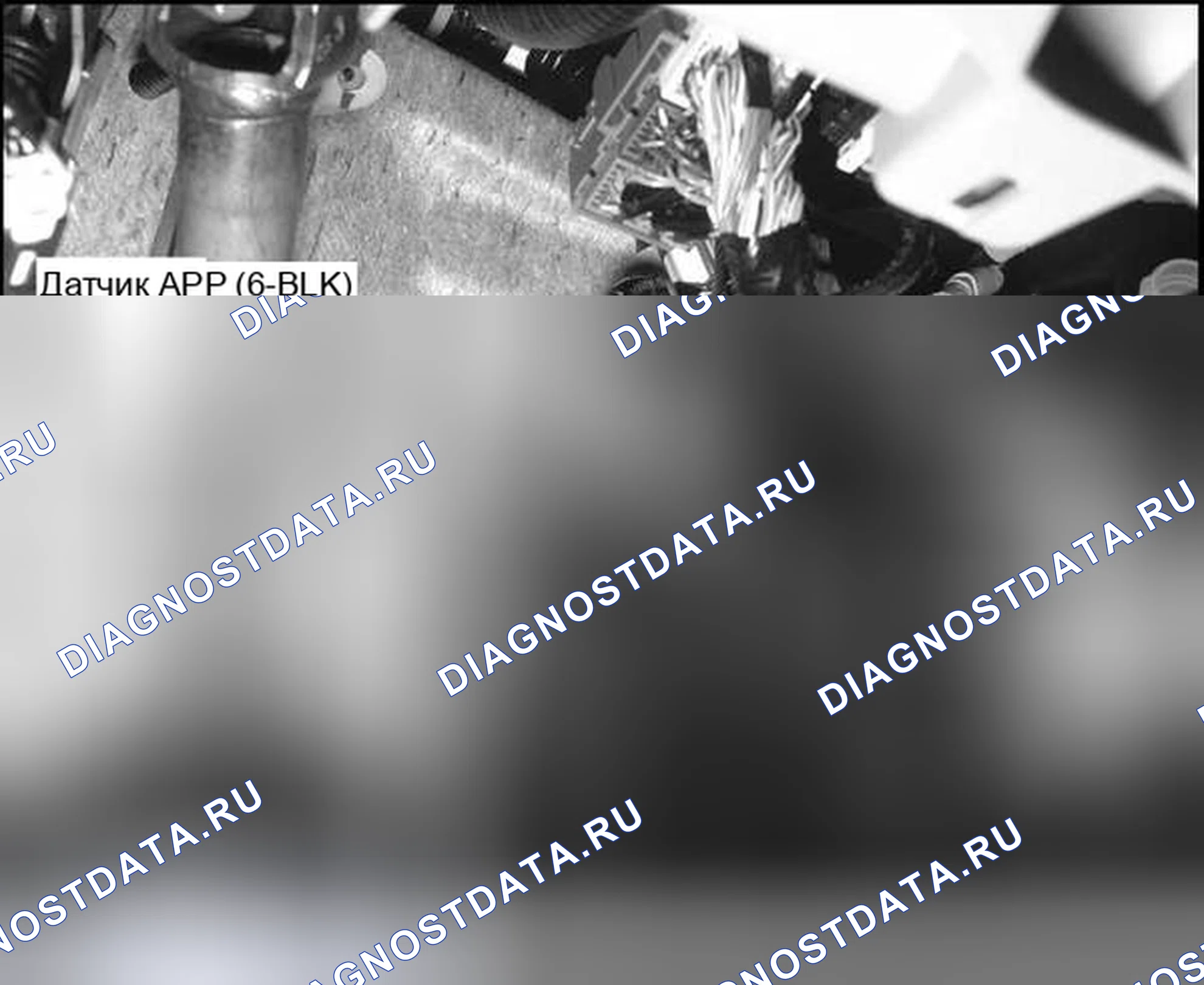 Рис. 247. Honda Civic VIII рестайлинг