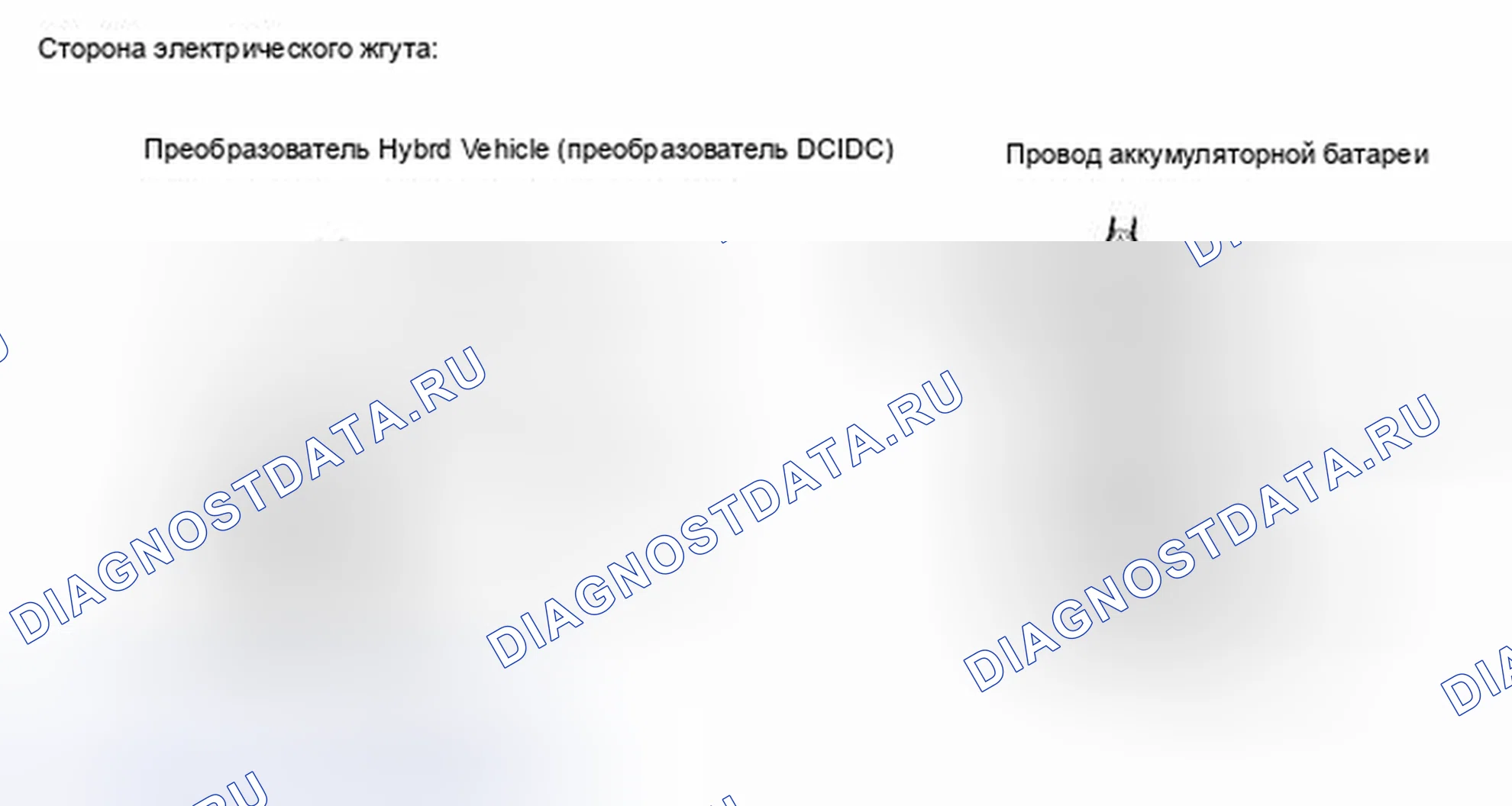 Рис. 417. Toyota Camry XV40 рестайлинг