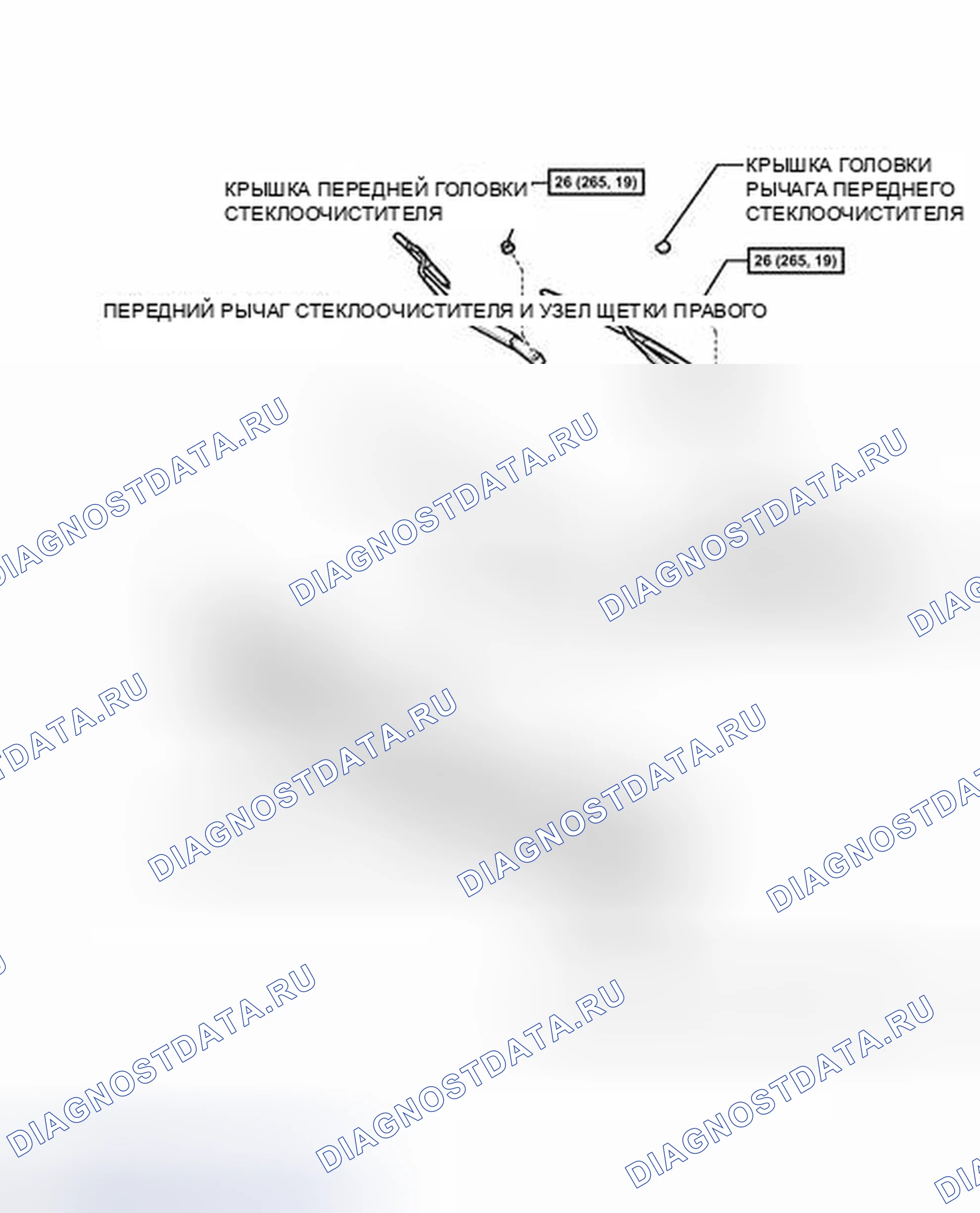 Рис. 34: ИЛЛЮСТРАЦИЯ. Toyota Matrix E140