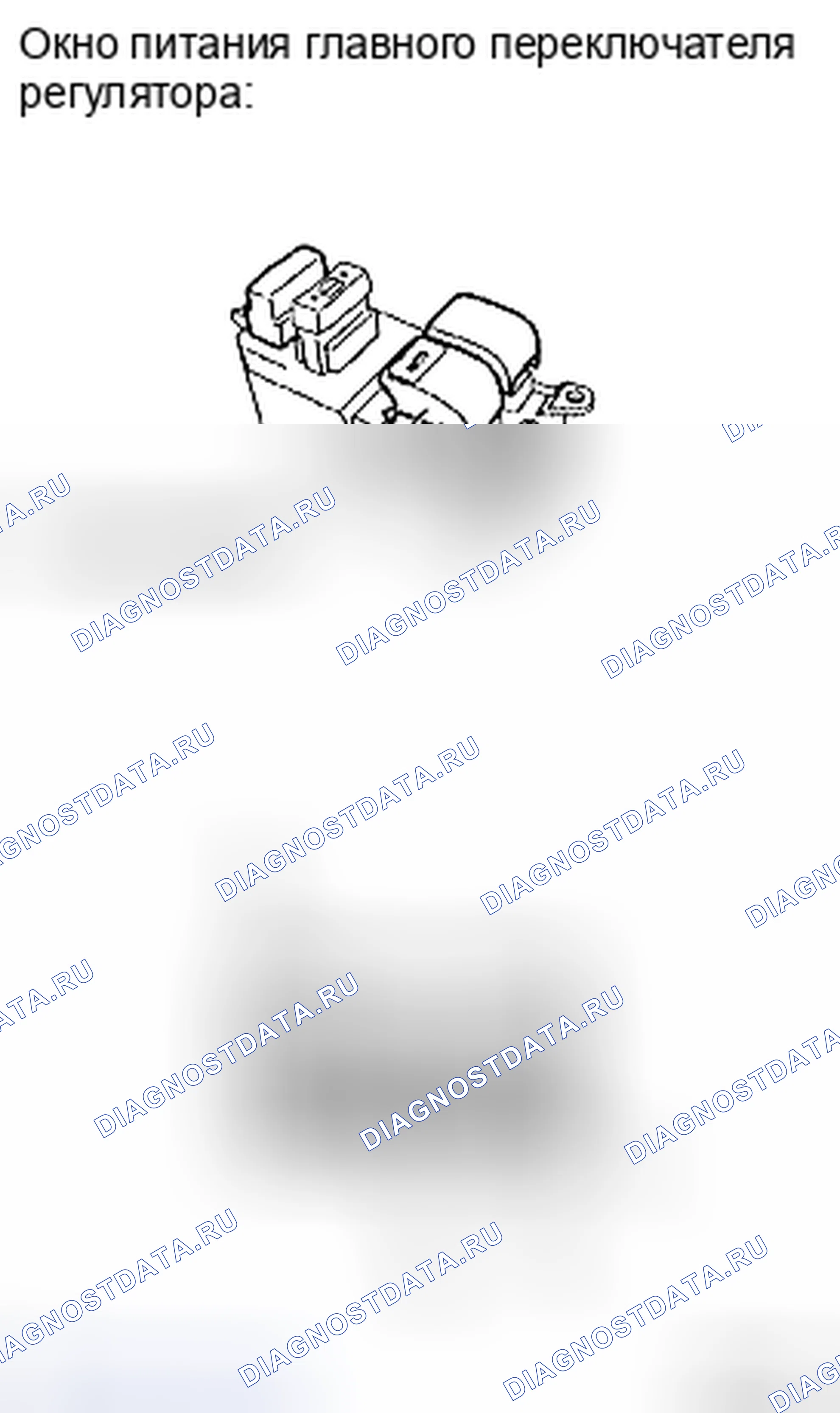 Рис. 37: ПРОЦЕДУРА КОНТРОЛЯ. Toyota Yaris II