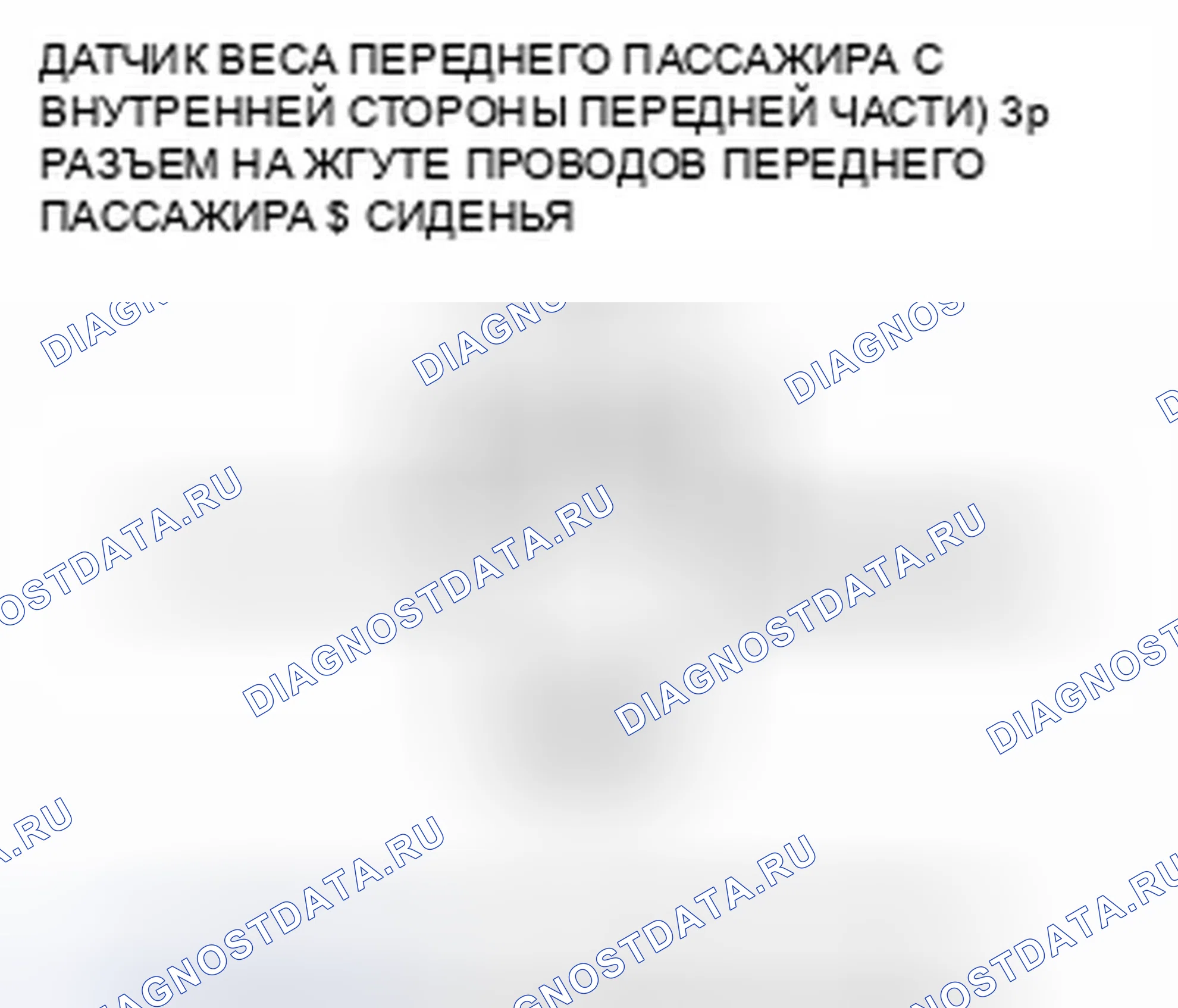 Рис. 1043. Honda Civic IX
