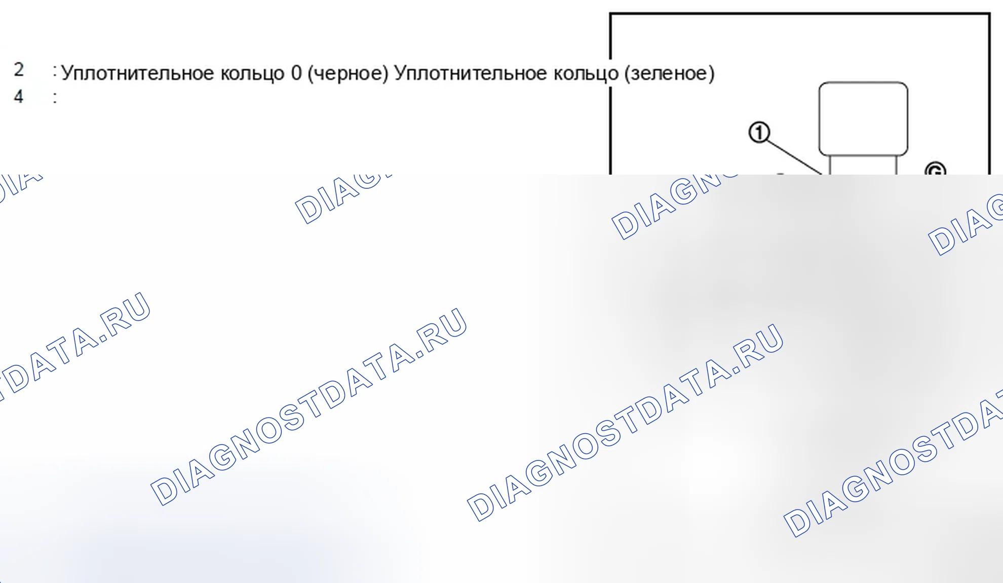 Рис. 783. Infiniti G37 IV рестайлинг