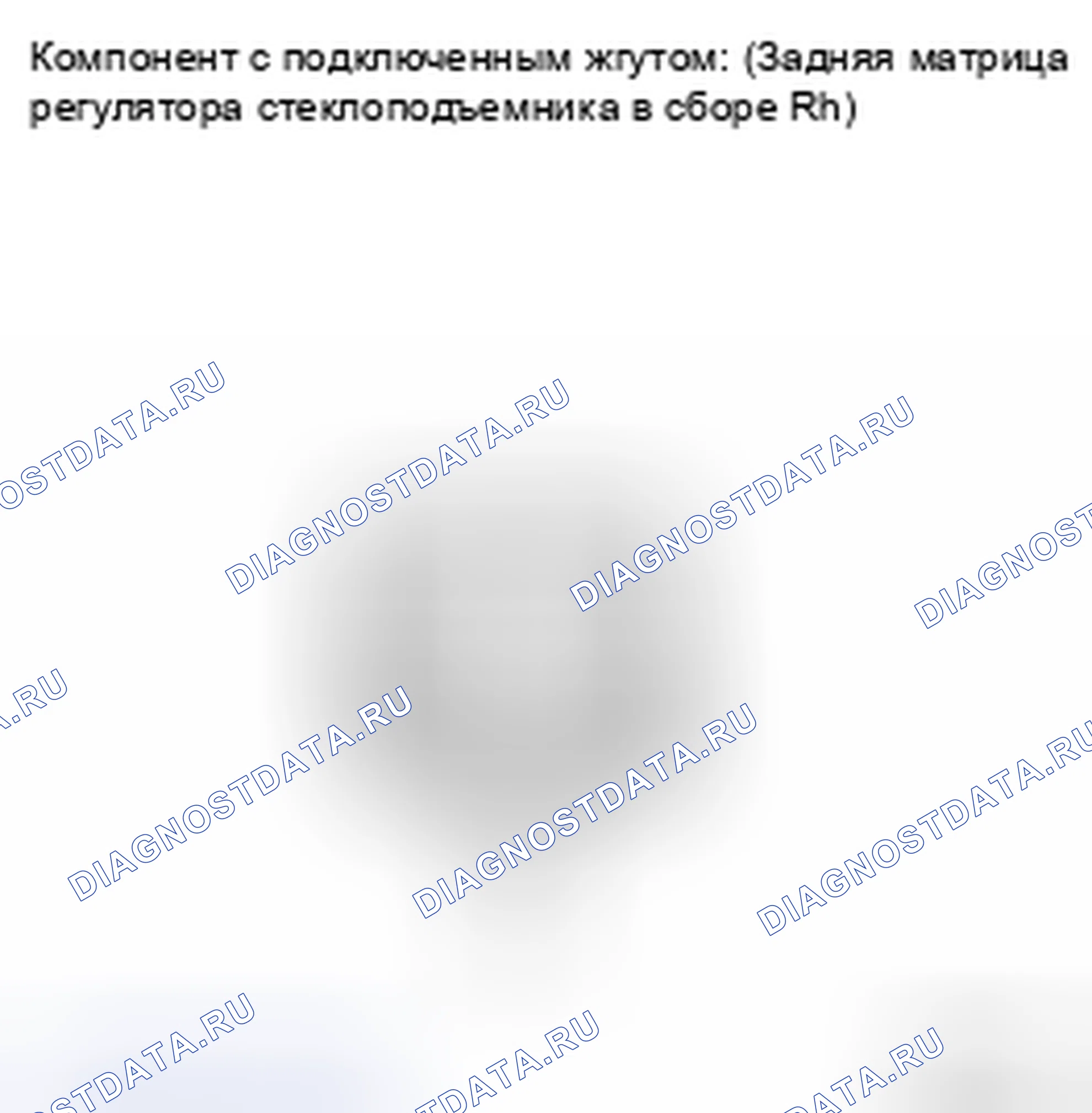Рис. 53. Kia Soul II рестайлинг