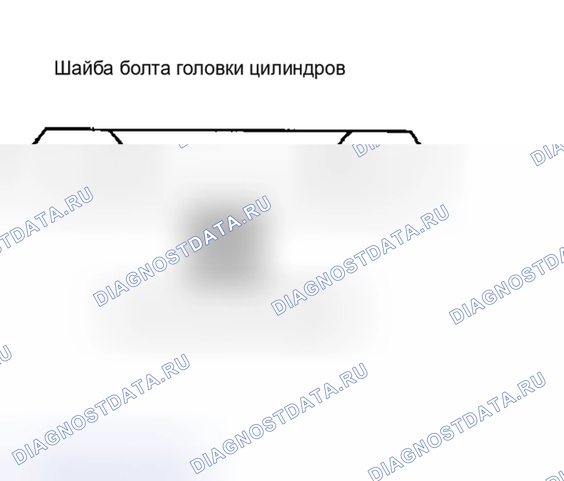 Рис. 38: УСТАНОВКА. Honda Stepwgn I
