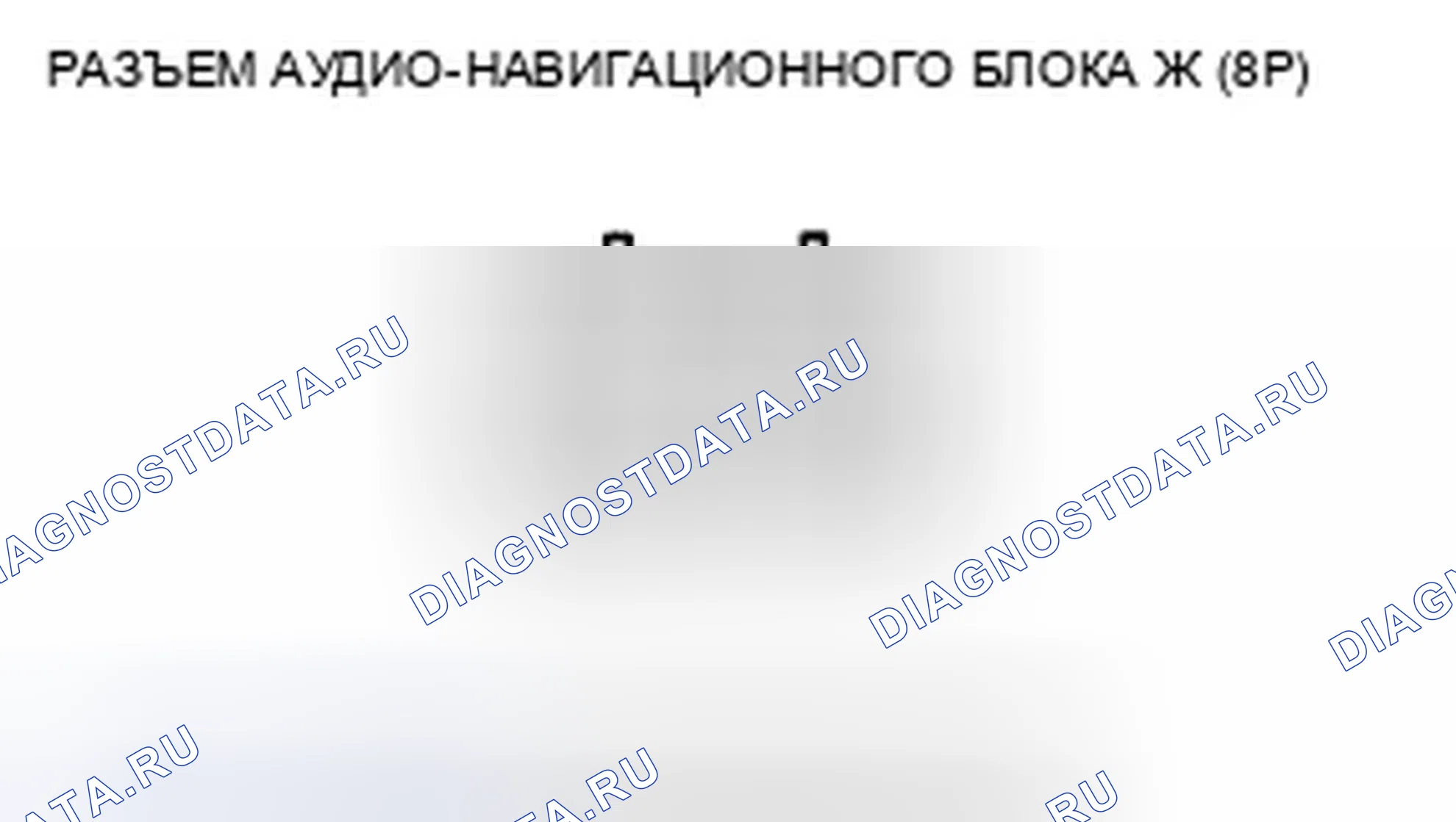 Рис. 496. Acura TSX II