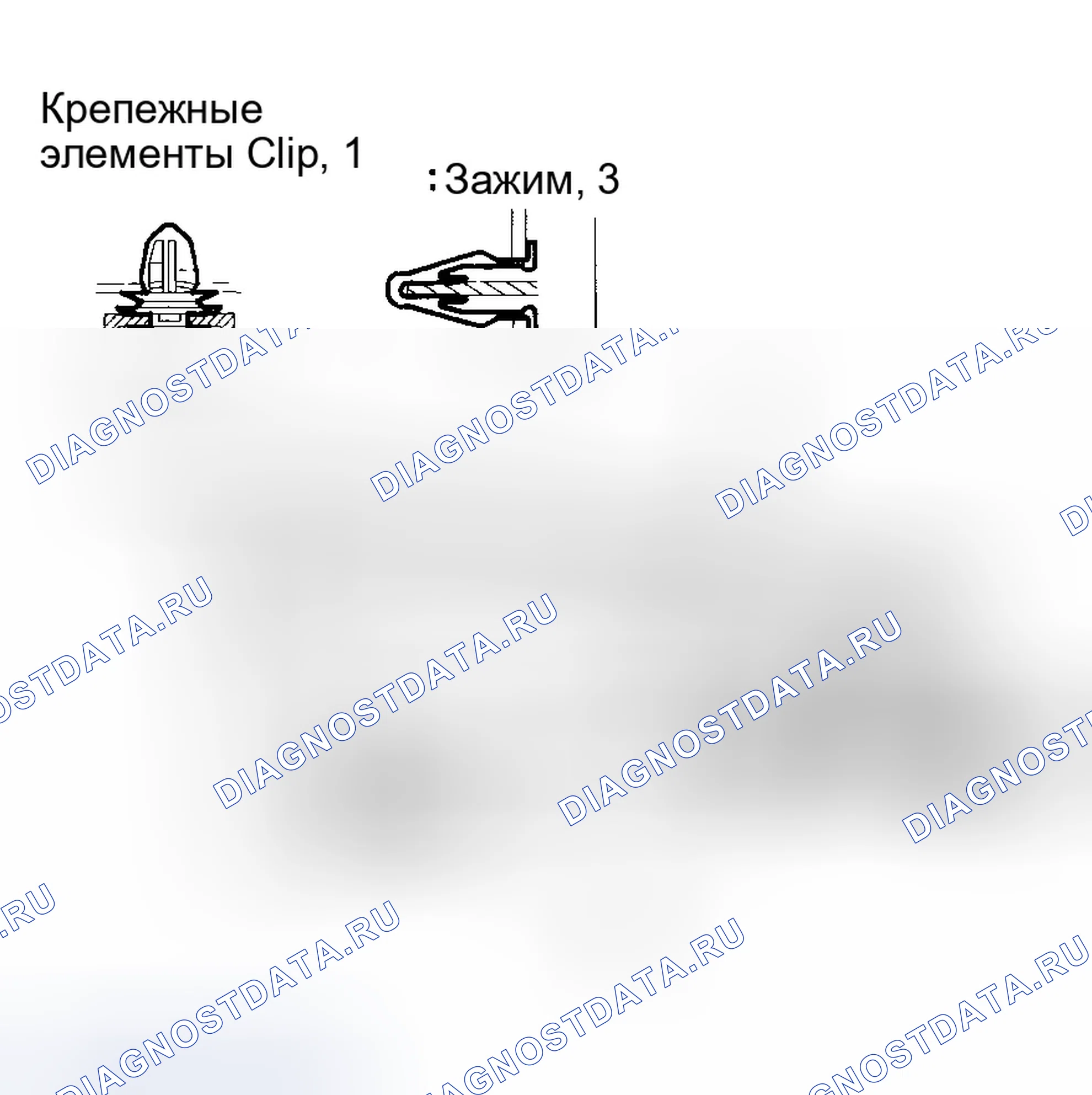 Рис. 116. Honda Odyssey I
