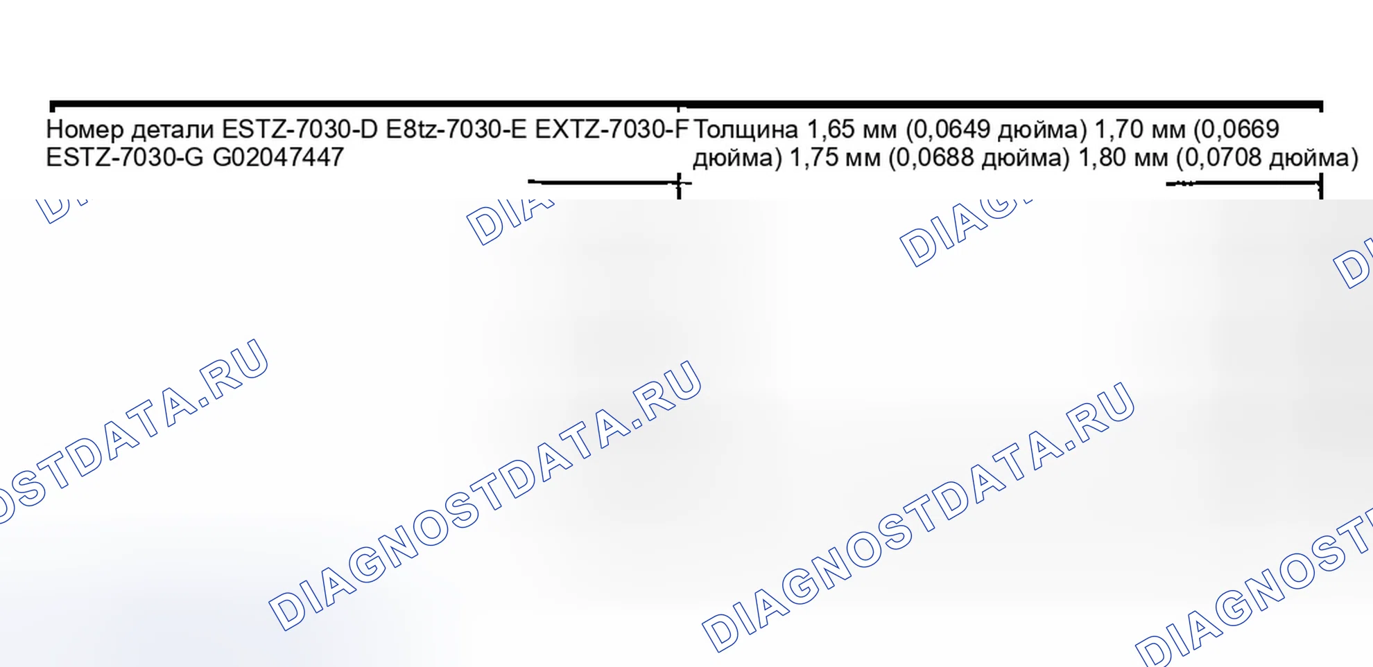 Рис. 201. Ford Explorer Sport Trac I