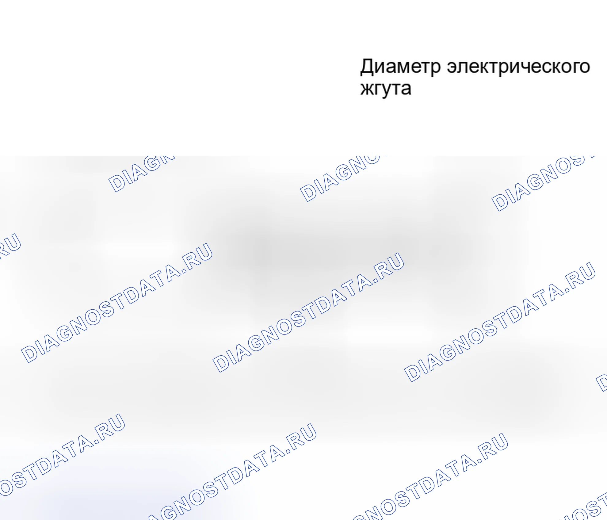Рис. 489. Honda Accord VI