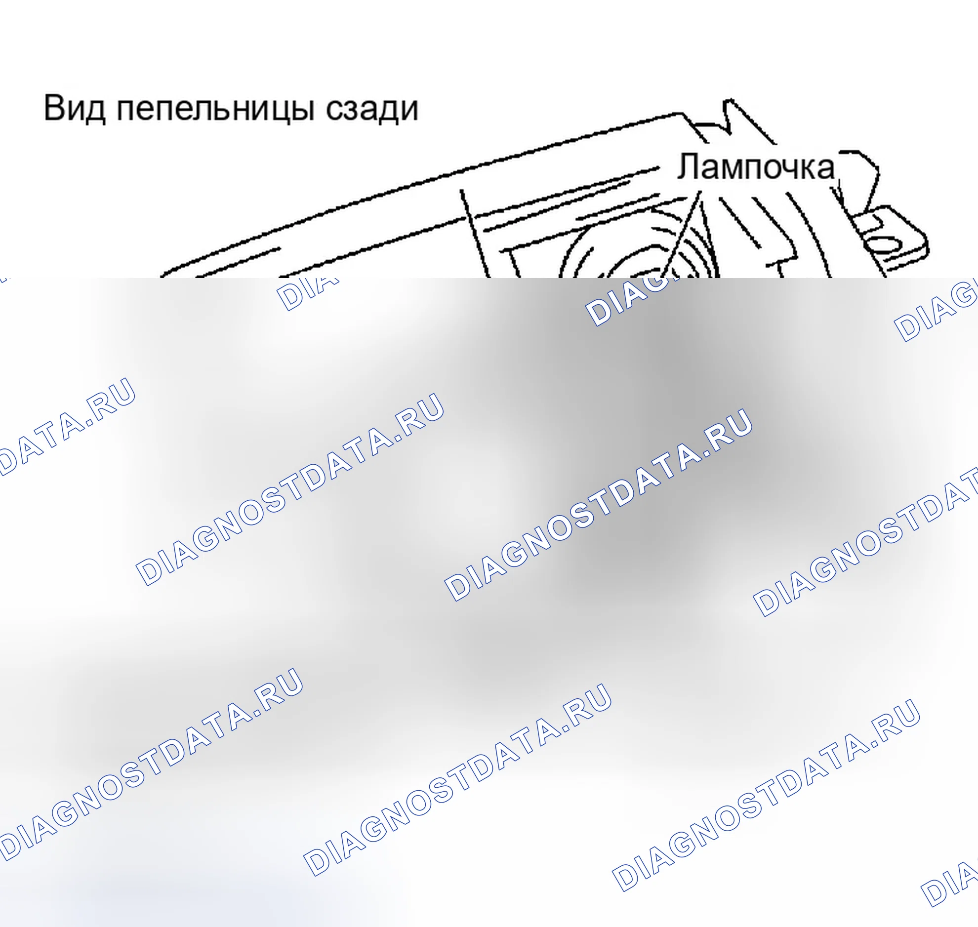 Рис. 91: Замена и снятие и установка лампы. Infiniti FX35 I