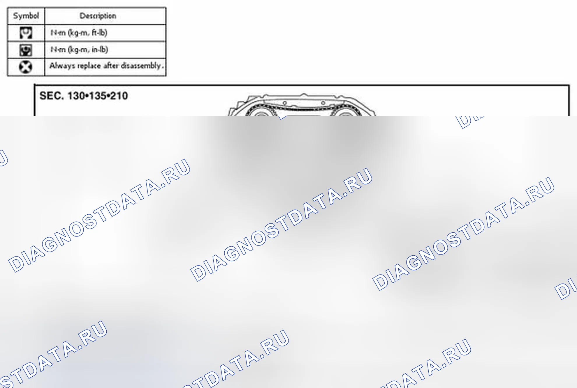 Рис. 29: Разнесенный вид. Infiniti G37 IV рестайлинг