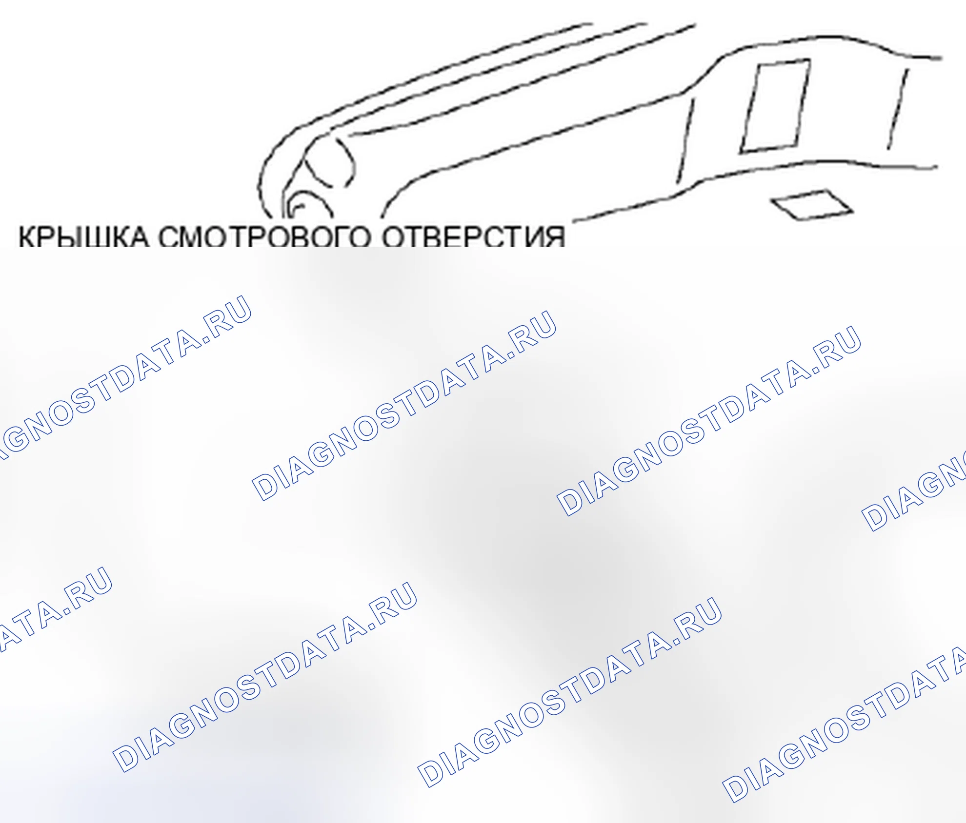 Рис. 30: ДЕМОНТАЖ / МОНТАЖ СВЕТИЛЬНИКА дверь багажника. Honda Civic IX рестайлинг