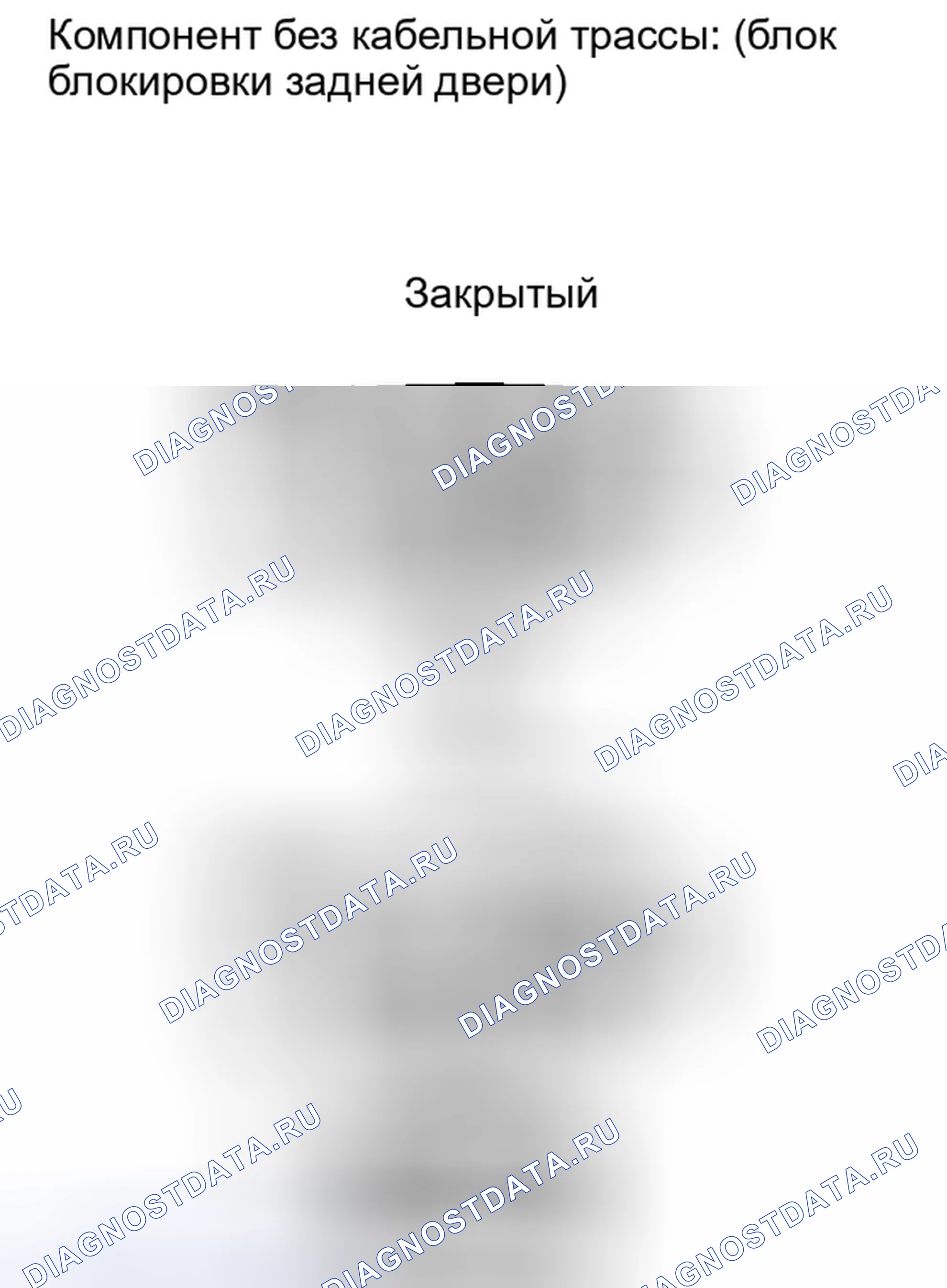 Рис. 110. Toyota Matrix E140
