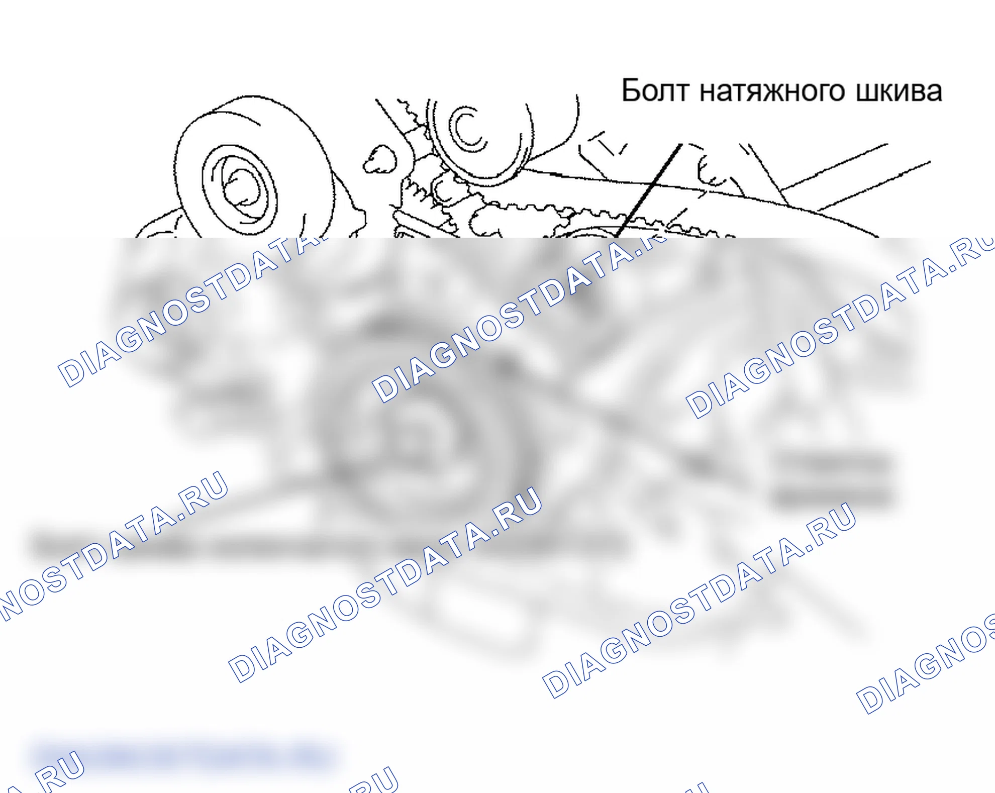Рис. 94. Lexus GS III