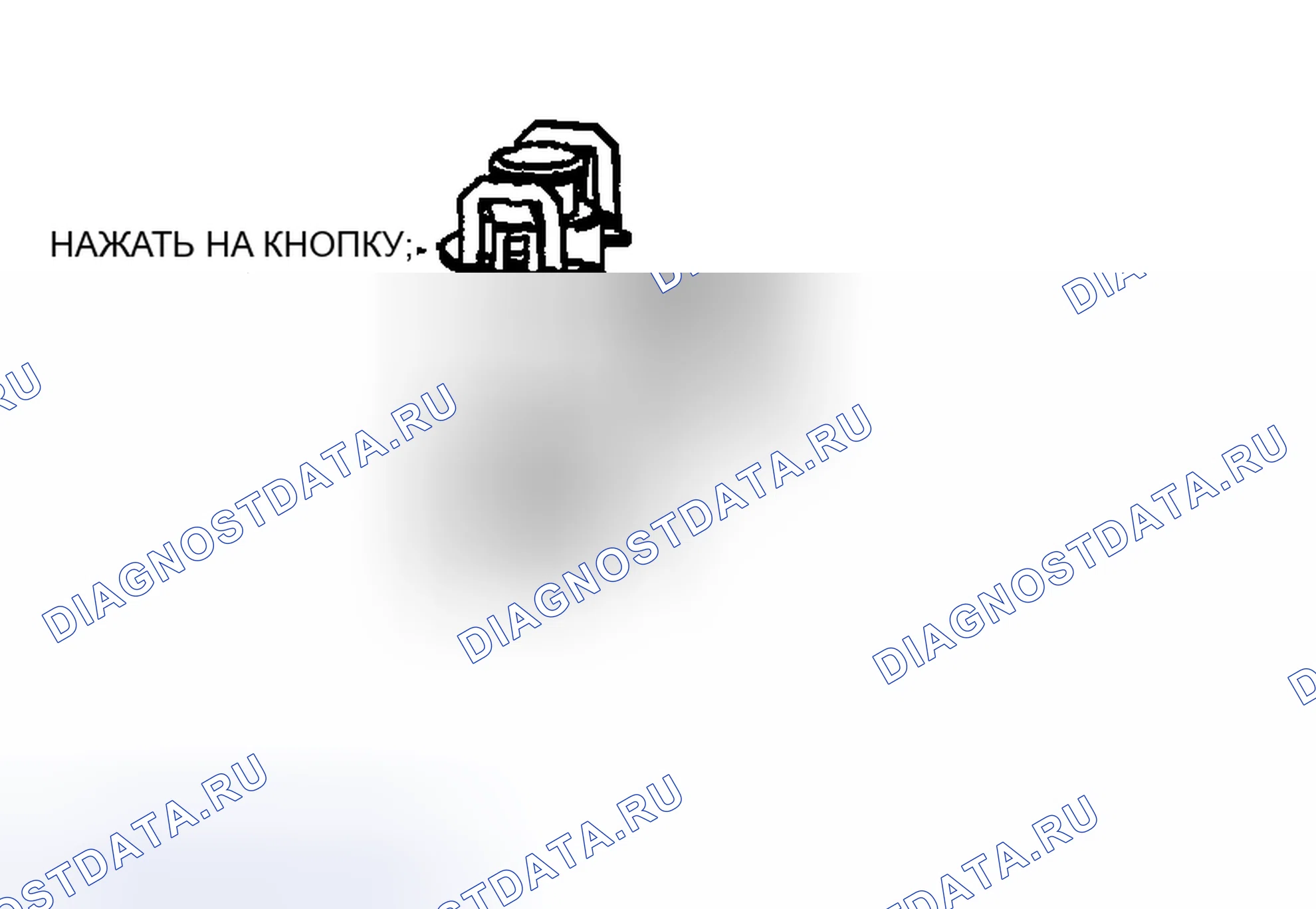 Рис. 39: Примечание по установке топливного инжектора. Mazda MX-5 NC рестайлинг