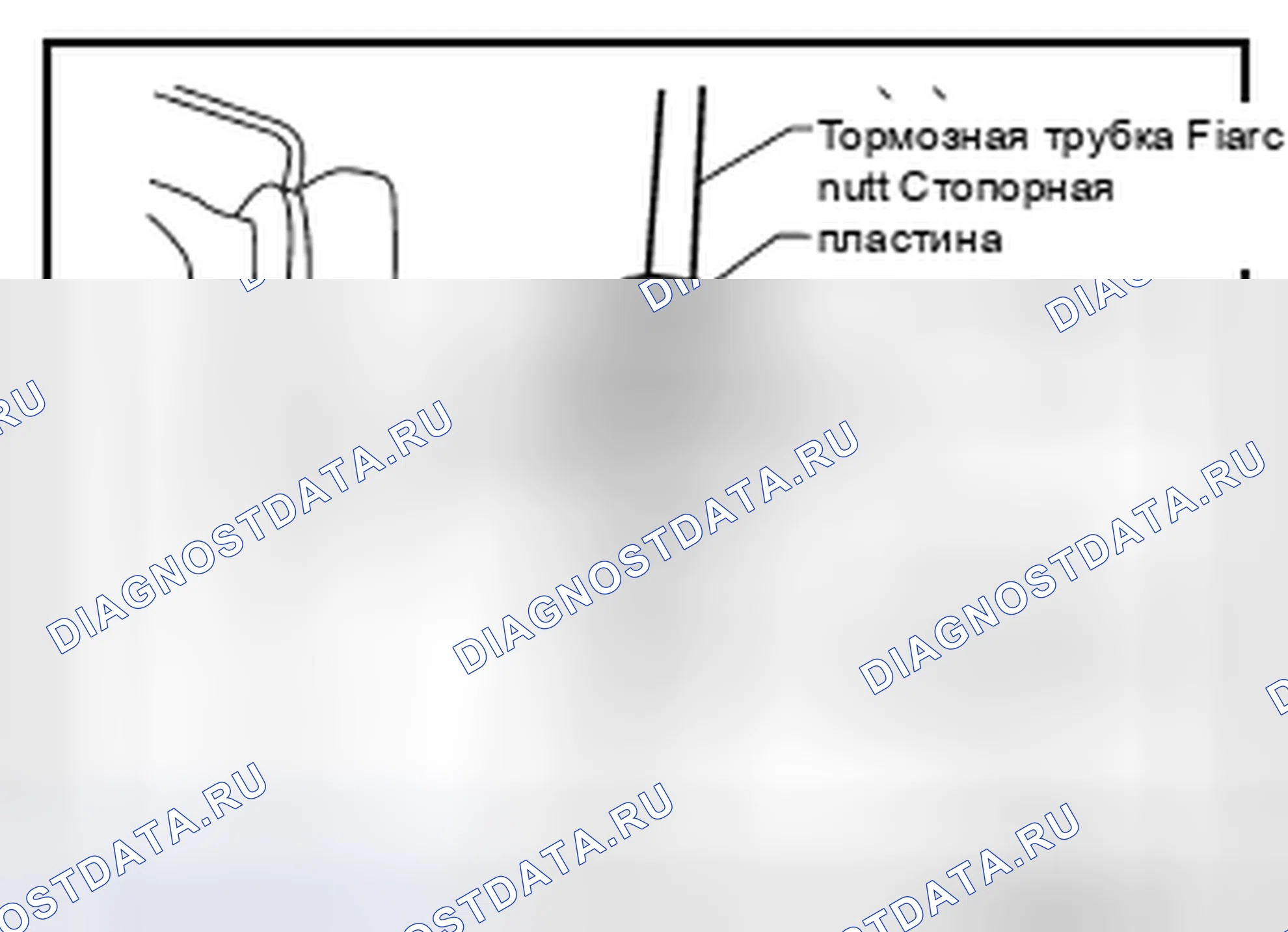 Рис. 67. Nissan Altima L33