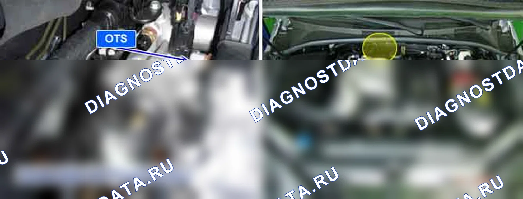 P0196: Диапазон/производительность датчика температуры моторного масла. Kia Sorento BL