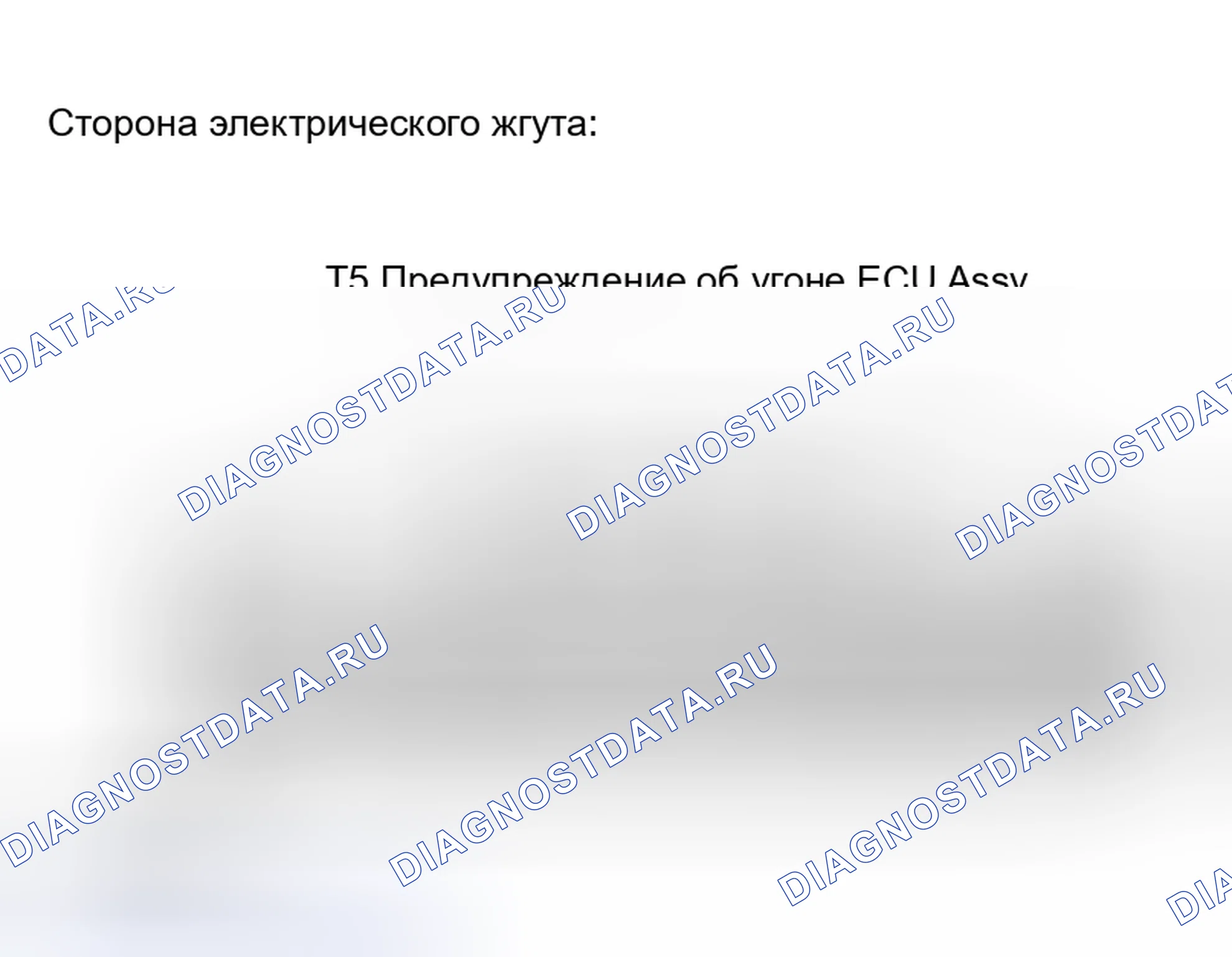 Рис. 102: ПРОЦЕДУРА КОНТРОЛЯ. Honda Accord VI