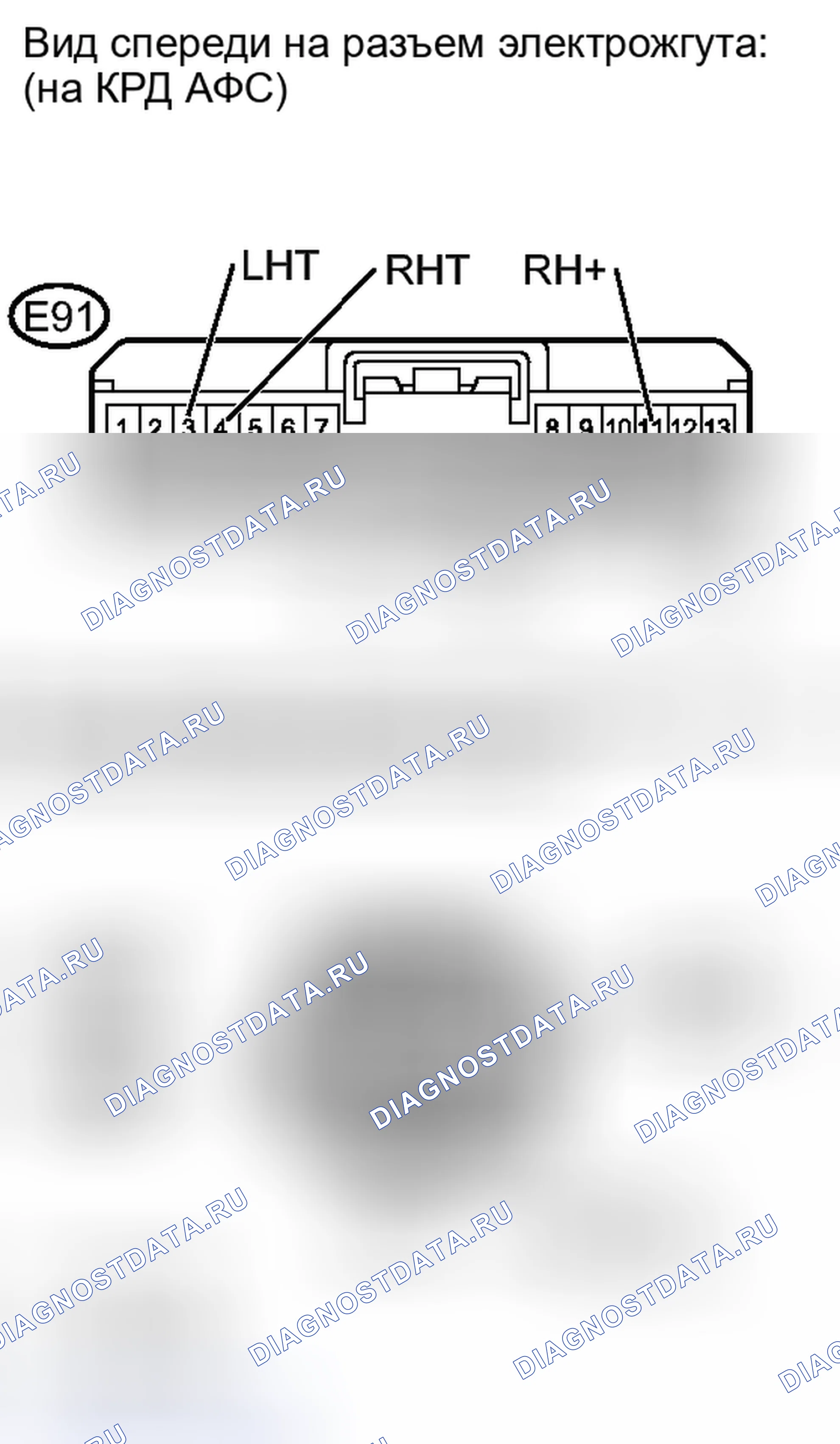 Рис. 113. Haval Xiaolong I