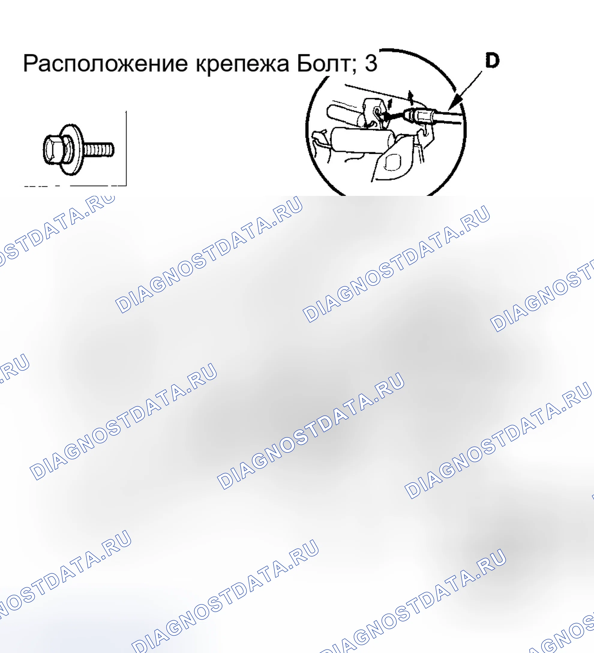 Рис. 5: Замена защелки капота. Honda Odyssey I
