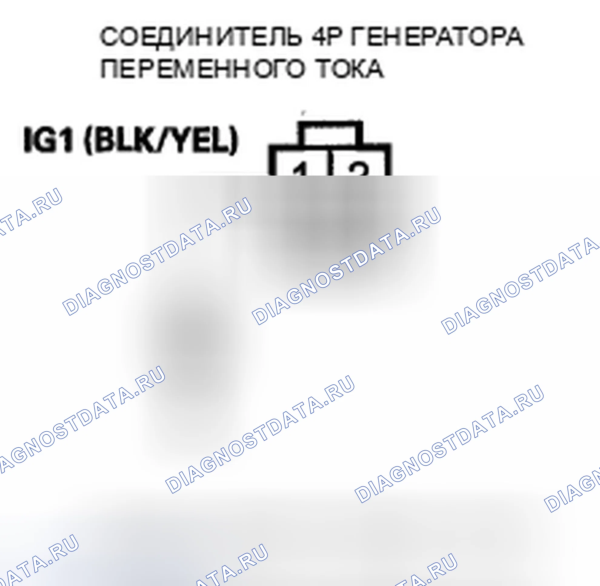 Рис. 136: расшифровка кода ошибки P16BC: Низковольтная клеммная схема генератора переменного тока Fr / схема IGP. Honda Pilot II