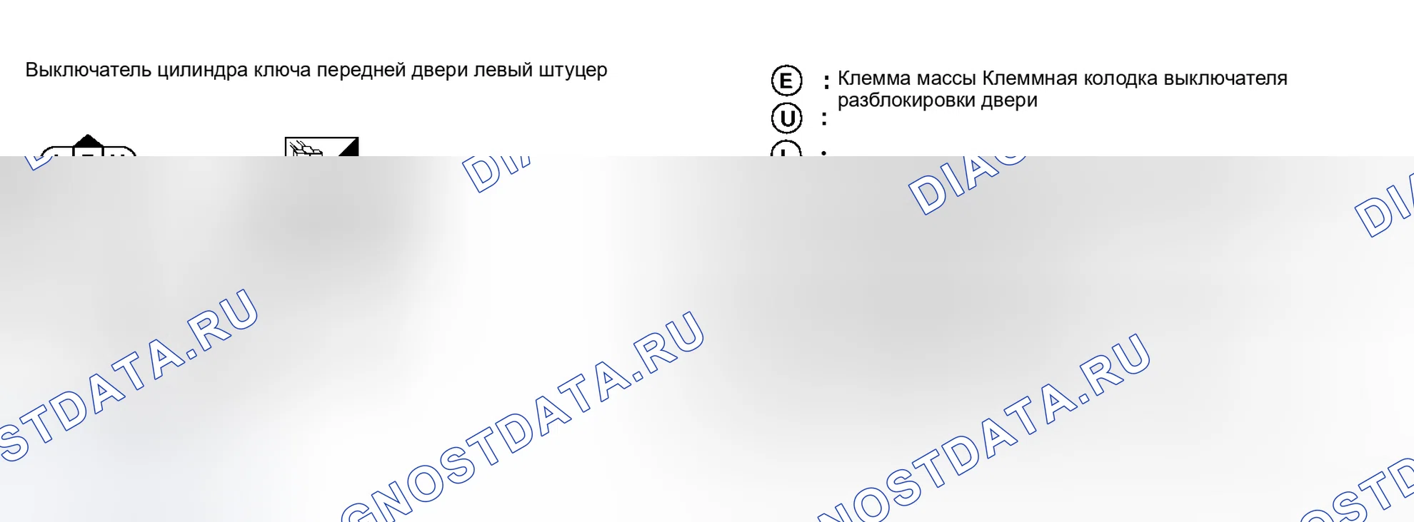 Рис. 135. Honda Stream I