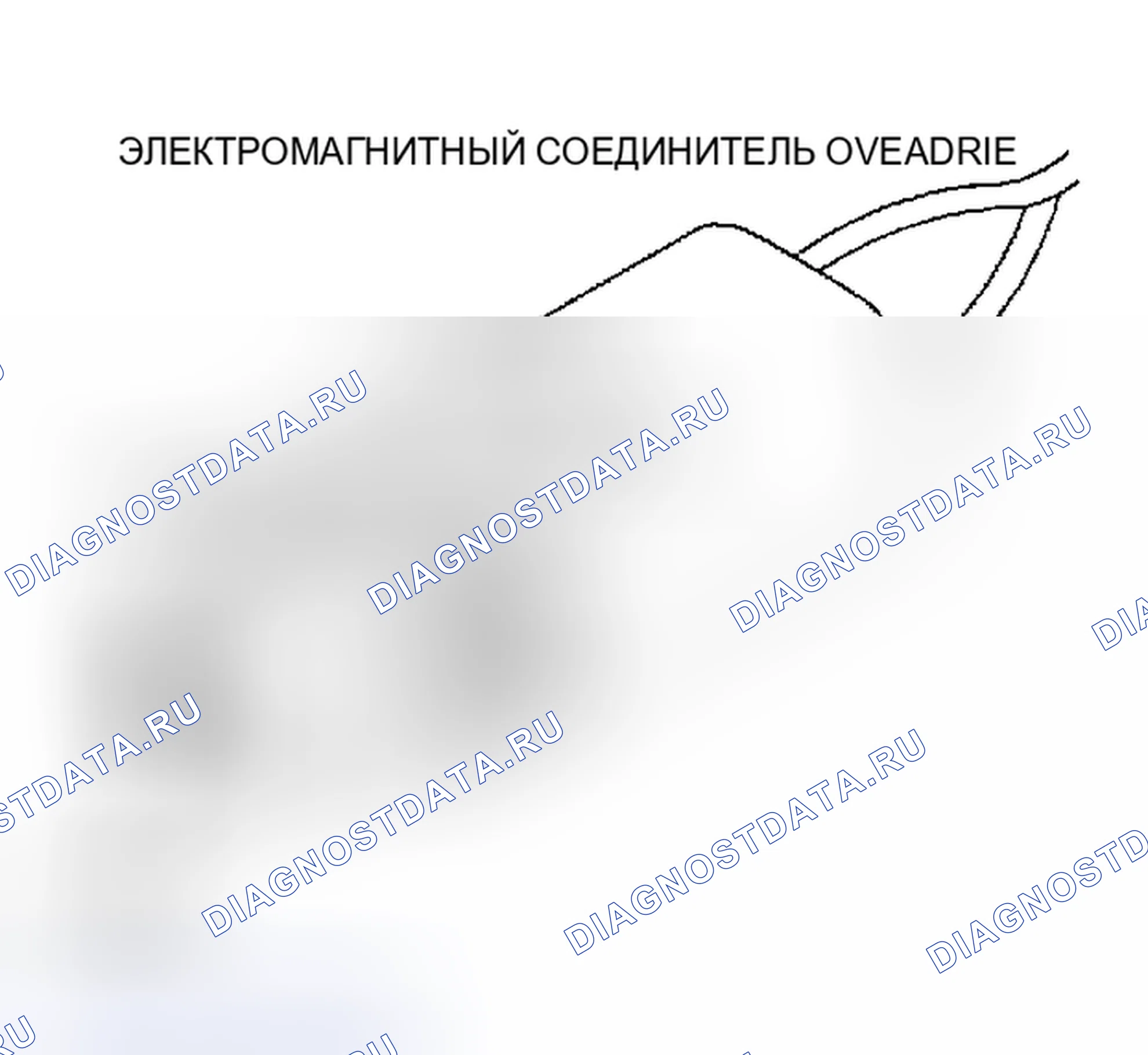 Рис. 382. Plymouth Acclaim I