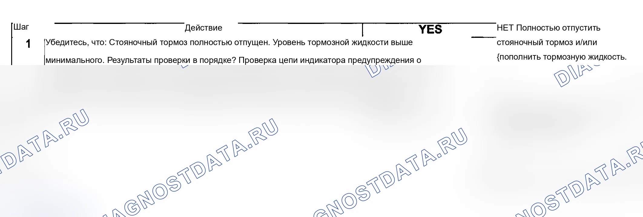 Как снять и установить верхнюю защёлку передней двери. Ford B-MAX I