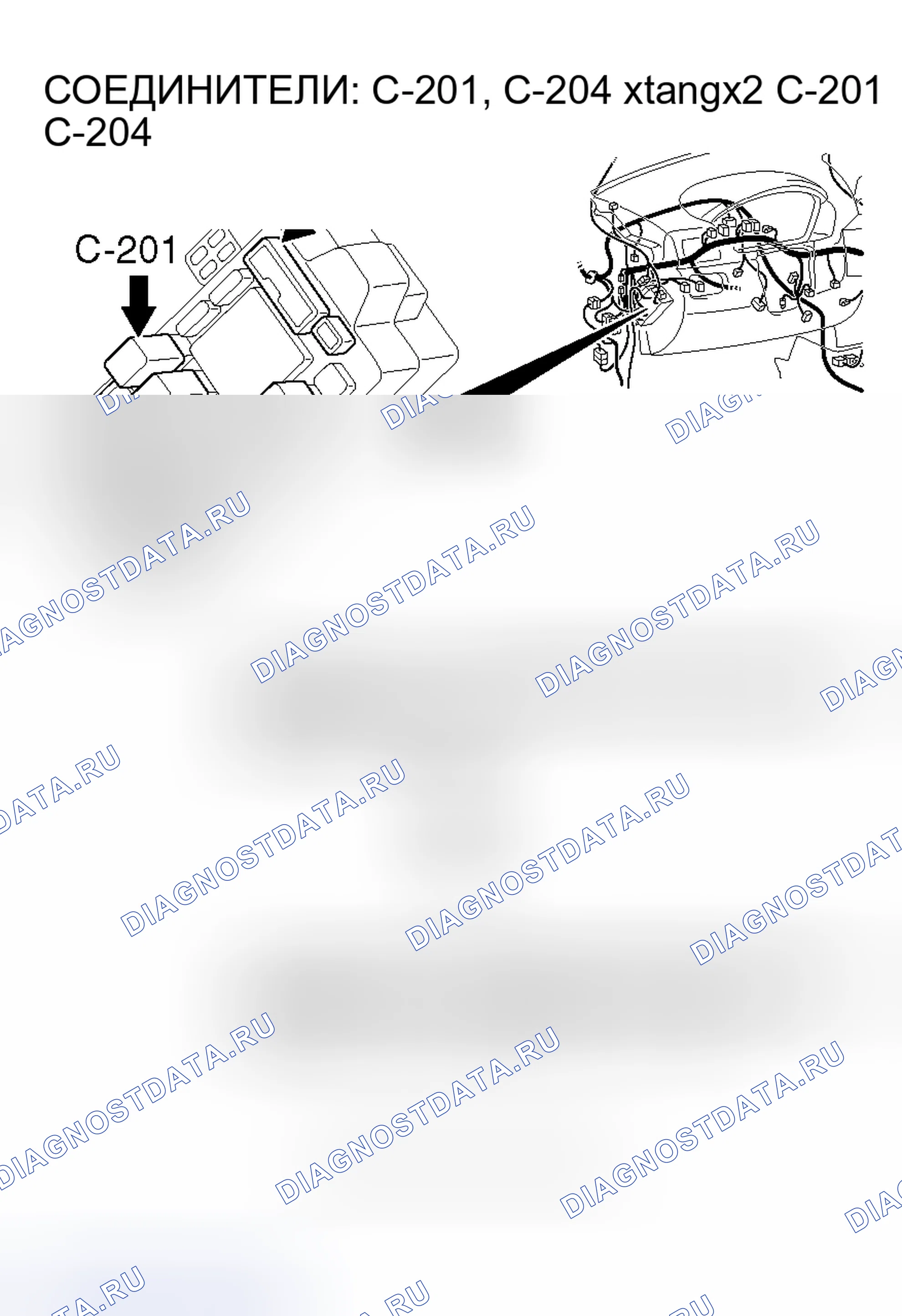 Рис. 129. Mitsubishi Endeavor I