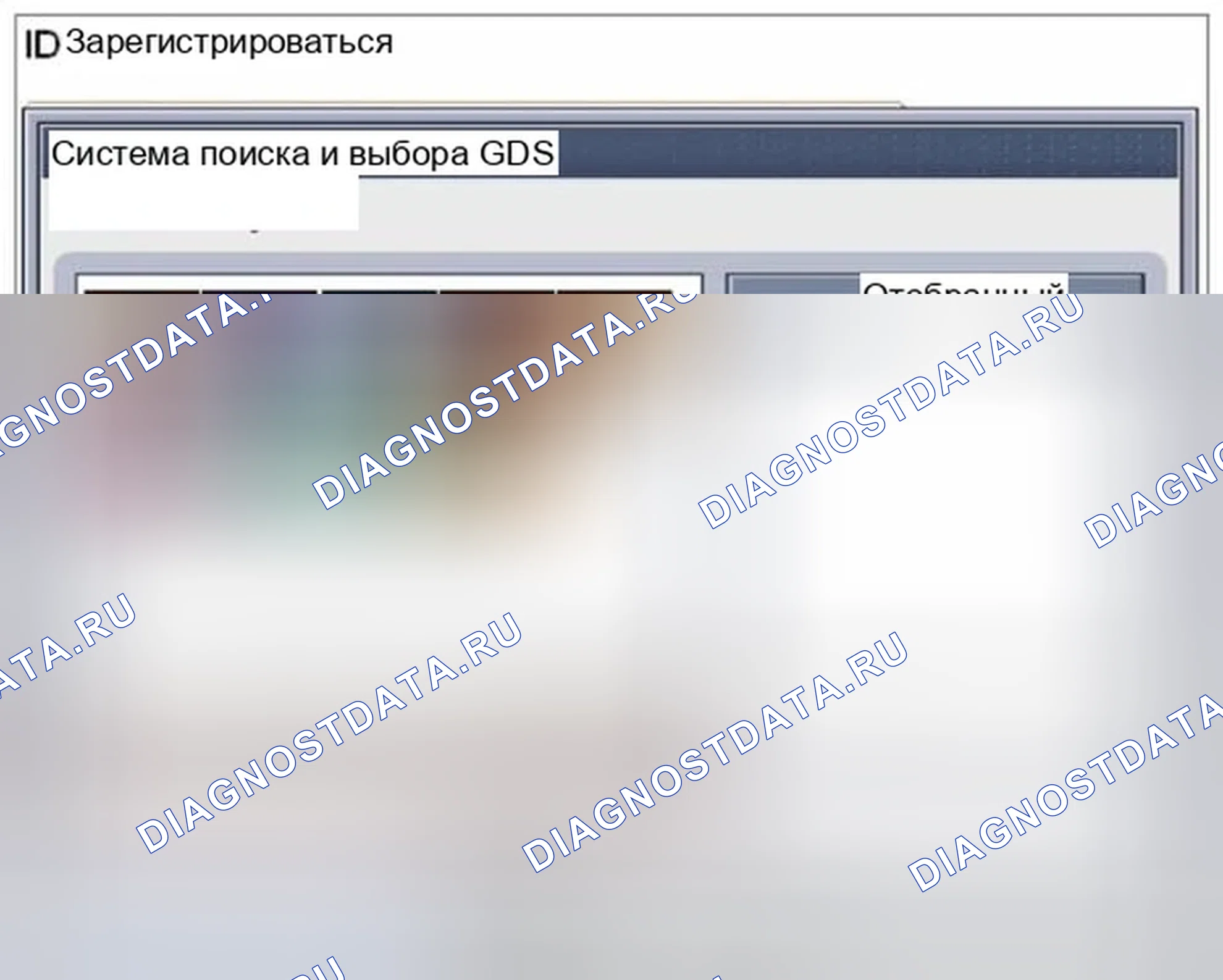 Рис. 98: Сброс WCS. Hyundai Elantra V