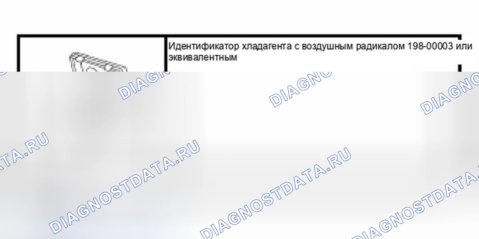Рис. 112: Специальный инструмент (ы). Ford Thunderbird XI