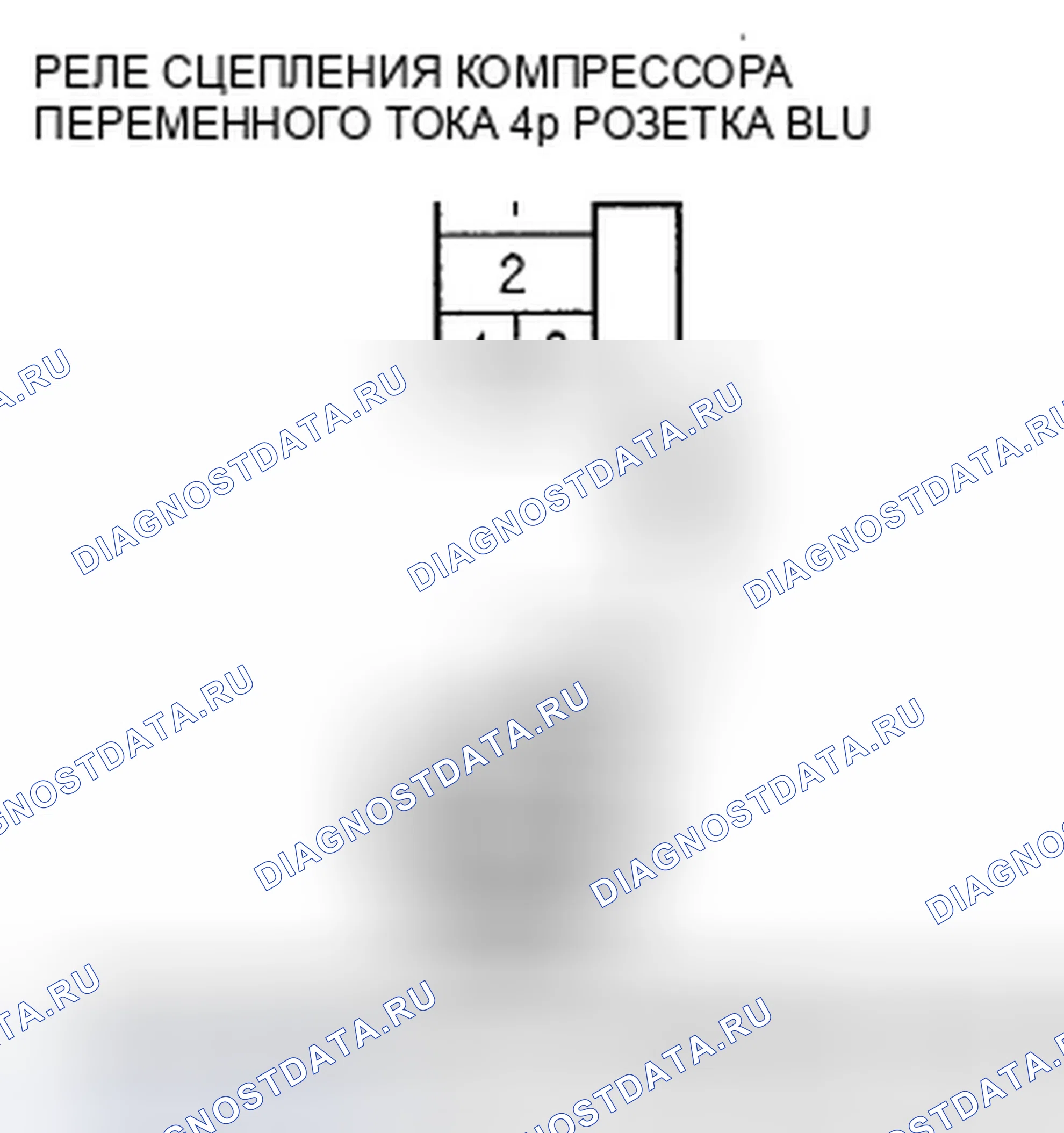 Рис. 58. Honda Insight ZE2